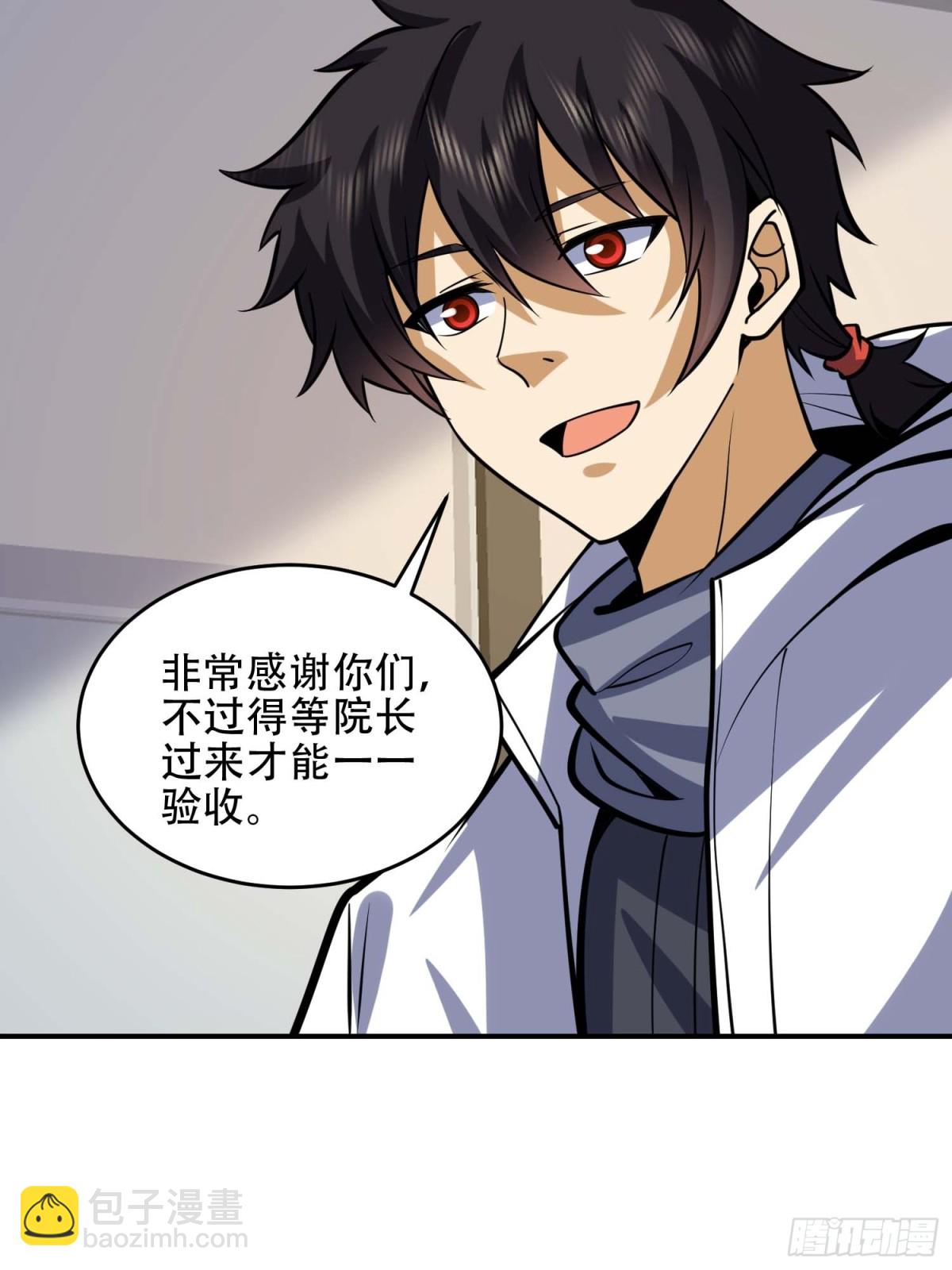 第一序列 - 438 他鄉遇故知(1/2) - 6