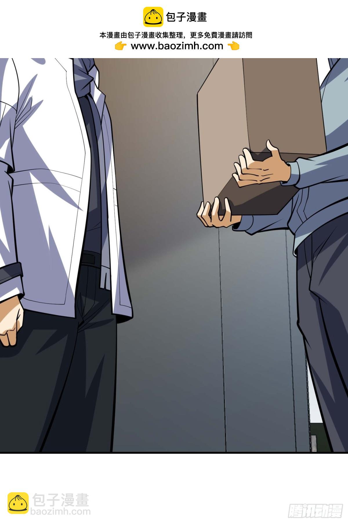 第一序列 - 438 他鄉遇故知(2/2) - 5