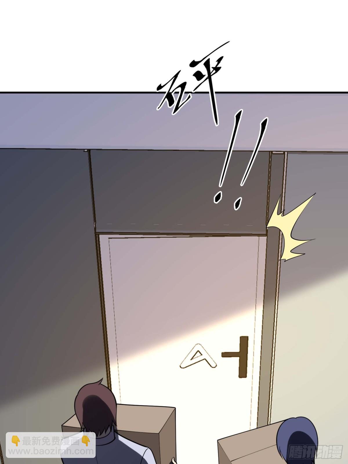 第一序列 - 438 他鄉遇故知(2/2) - 1