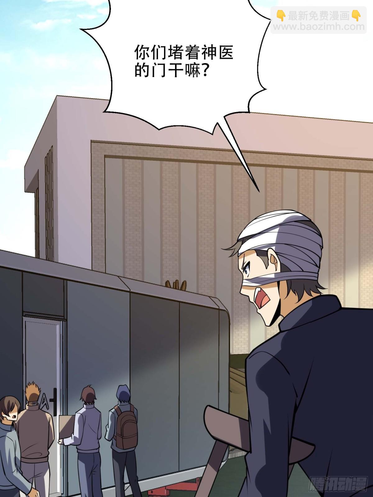 第一序列 - 438 他鄉遇故知(2/2) - 3