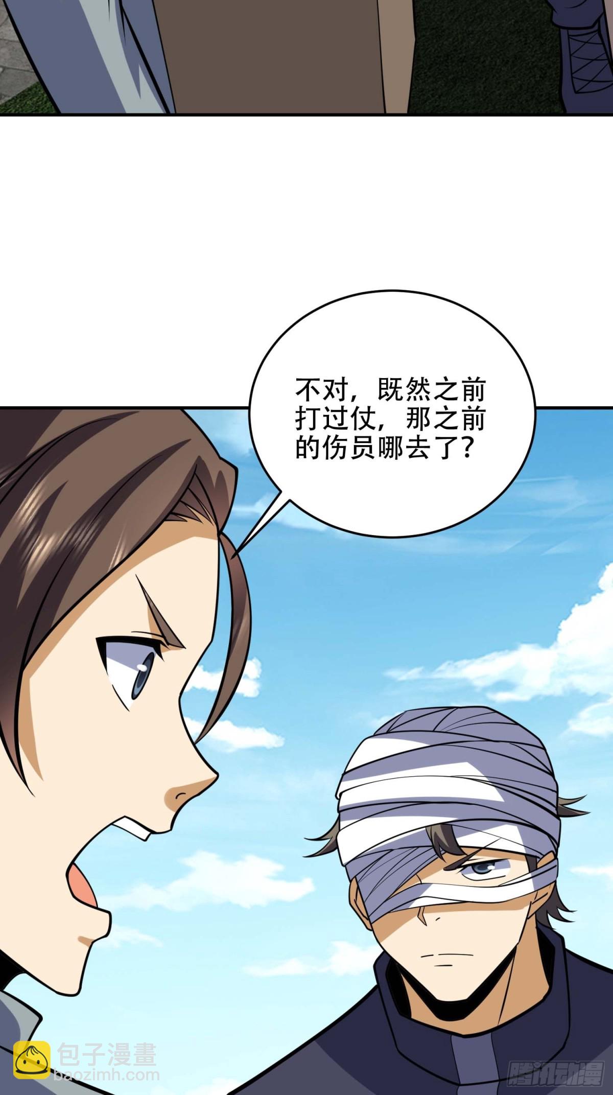 第一序列 - 438 他鄉遇故知(2/2) - 2