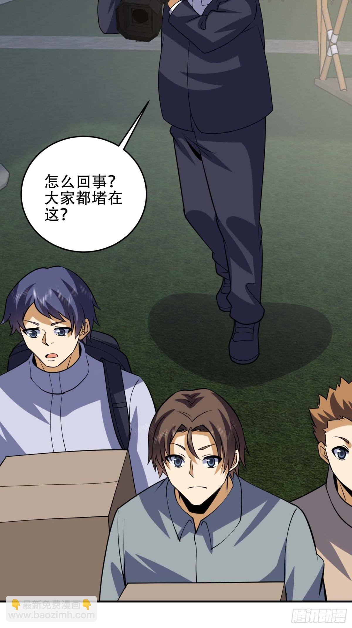 第一序列 - 438 他鄉遇故知(2/2) - 2