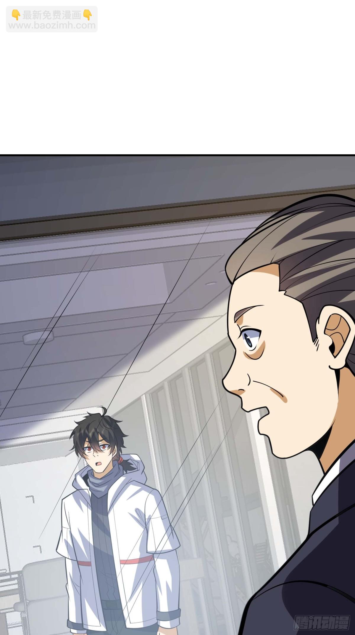 第一序列 - 438 他鄉遇故知(2/2) - 3