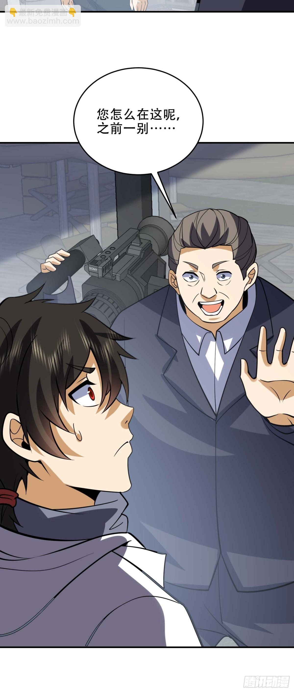 第一序列 - 438 他鄉遇故知(2/2) - 4