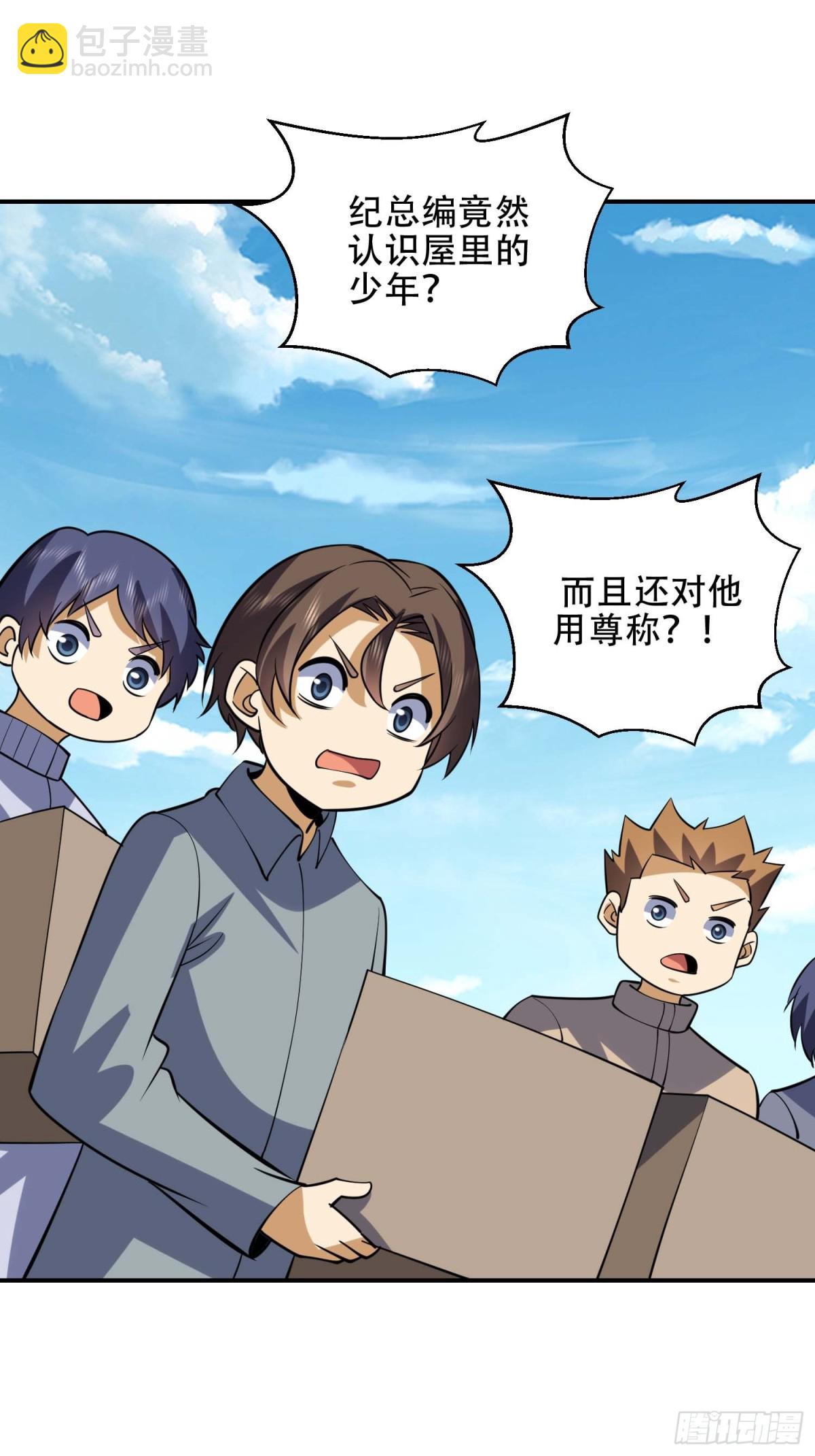 第一序列 - 438 他鄉遇故知(2/2) - 5