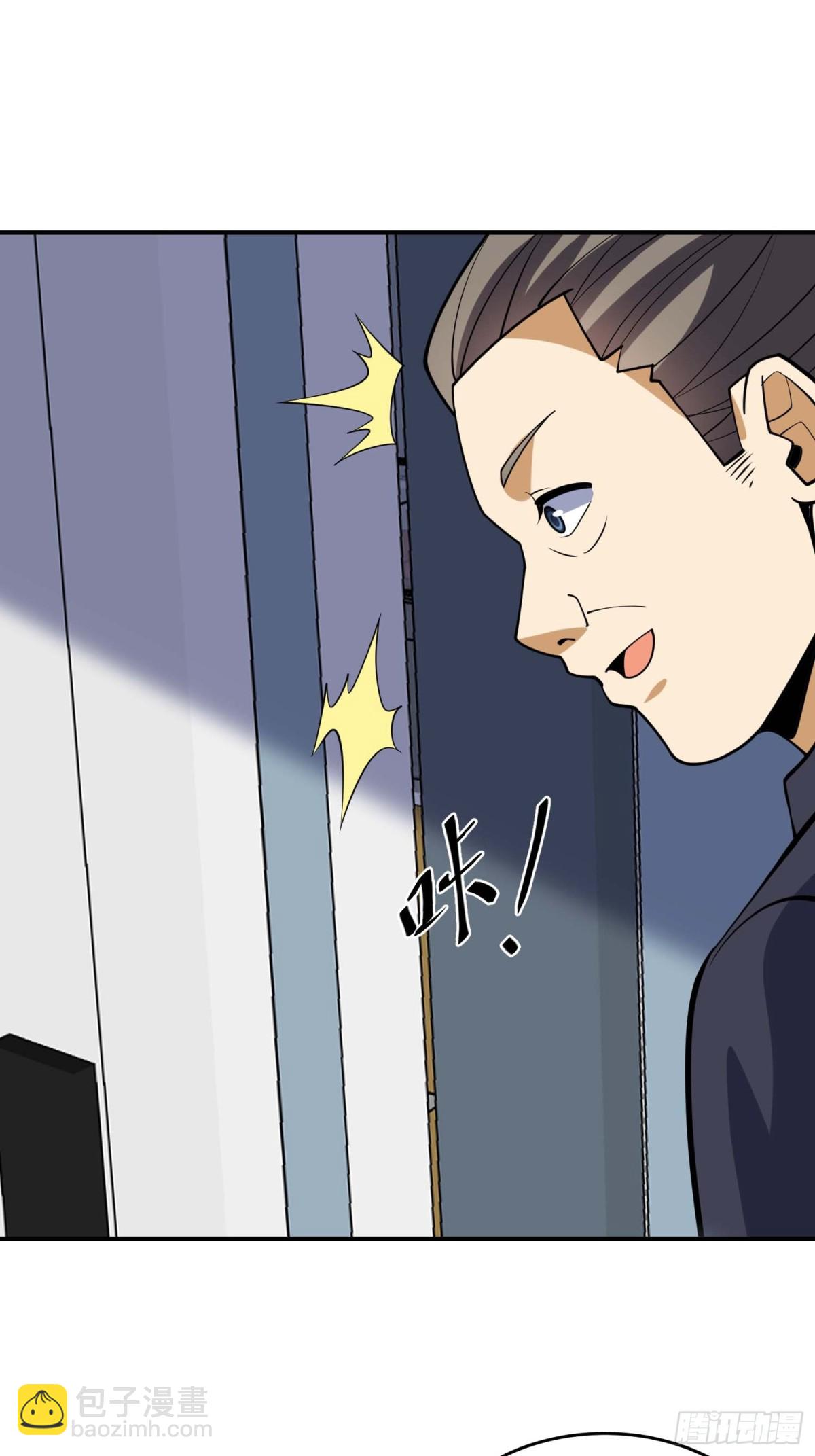 第一序列 - 438 他鄉遇故知(2/2) - 1