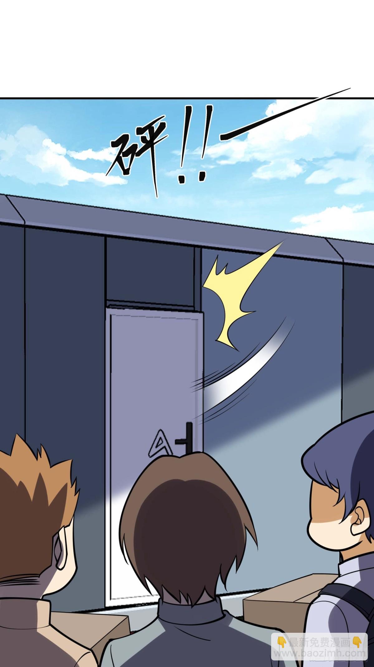 第一序列 - 438 他鄉遇故知(2/2) - 3