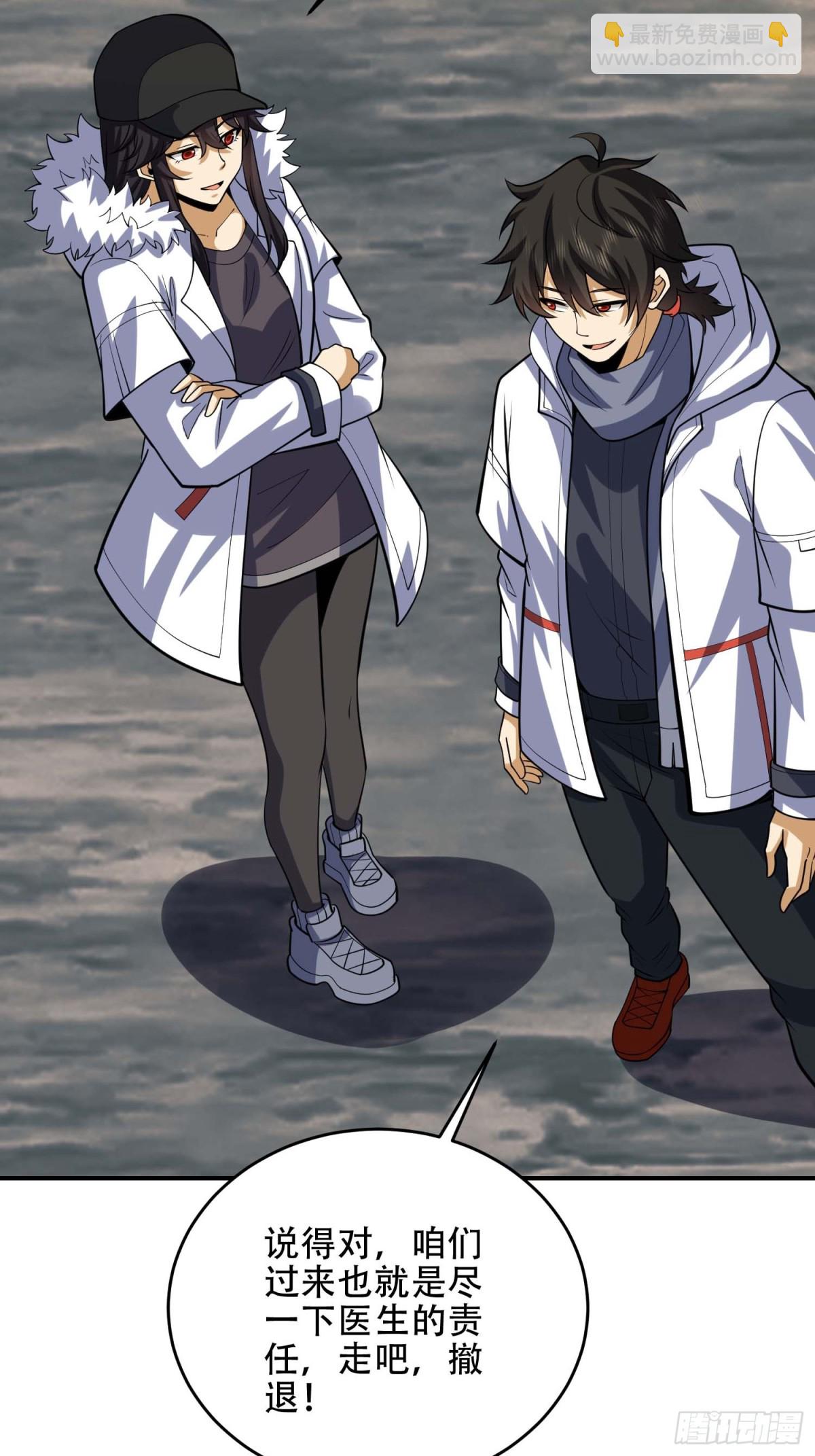 第一序列 - 438 他鄉遇故知(1/2) - 7