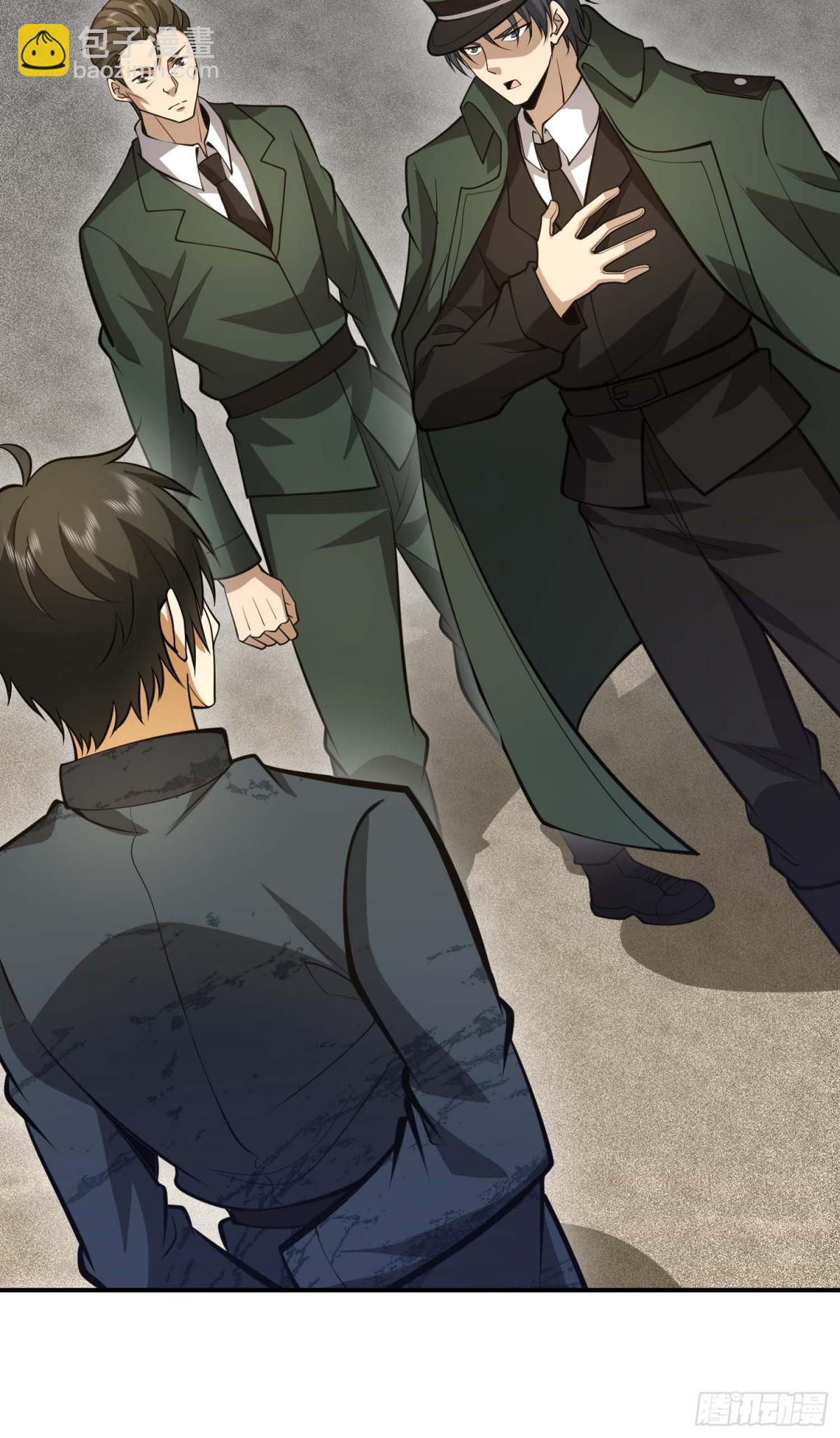 第一序列 - 440 爲了人類(1/2) - 3