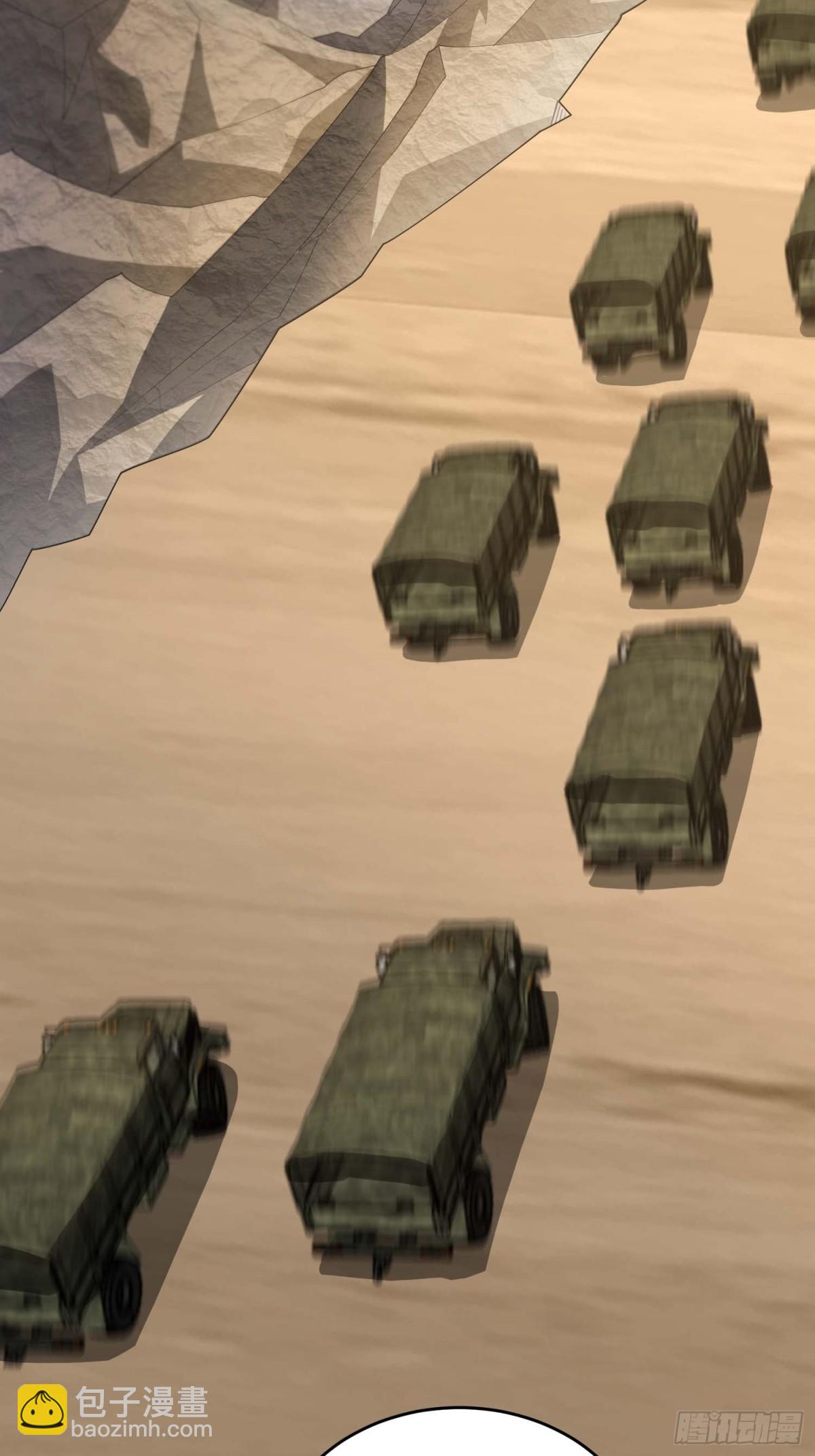 第一序列 - 440 爲了人類(1/2) - 7