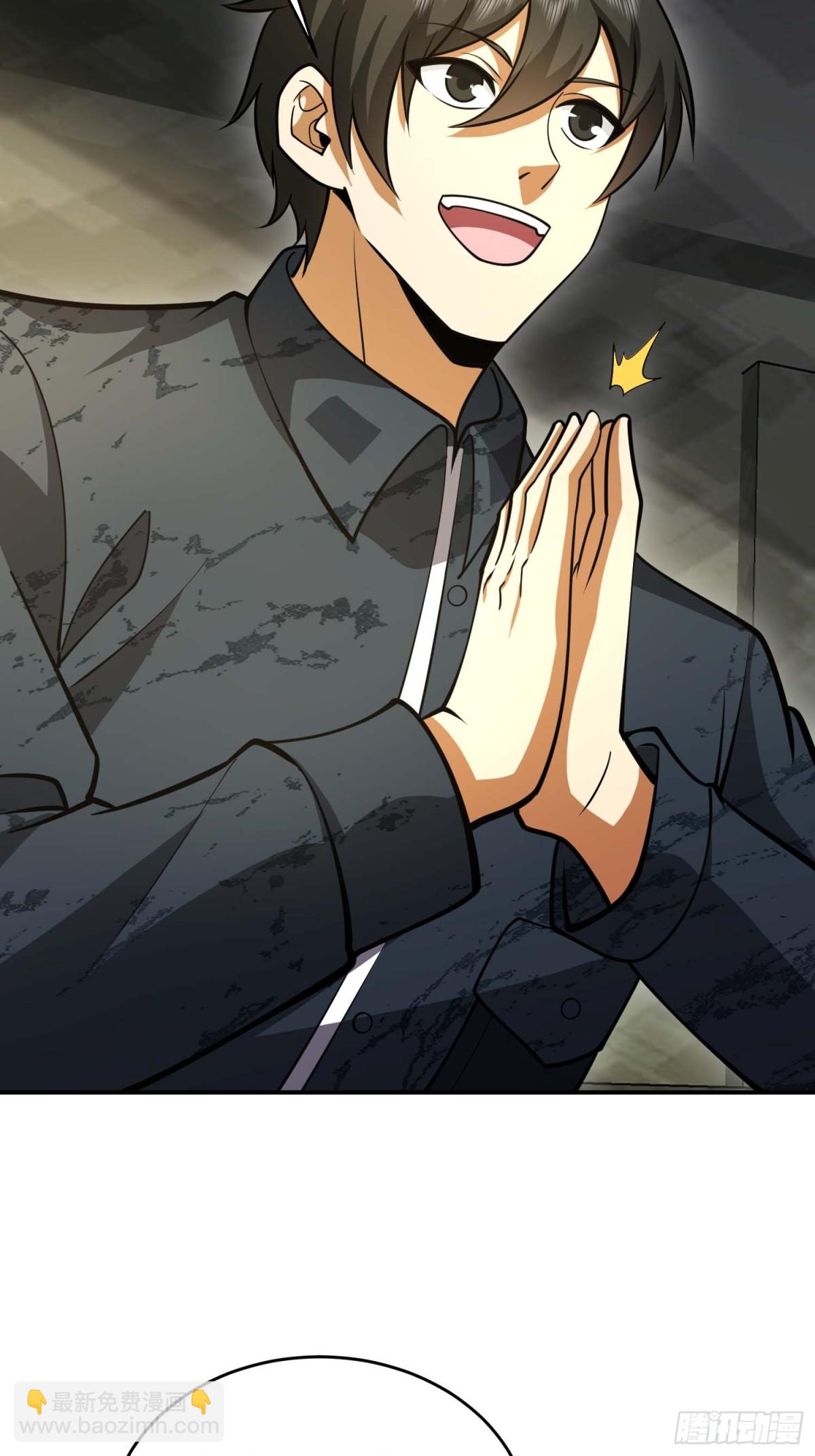 第一序列 - 440 爲了人類(1/2) - 4