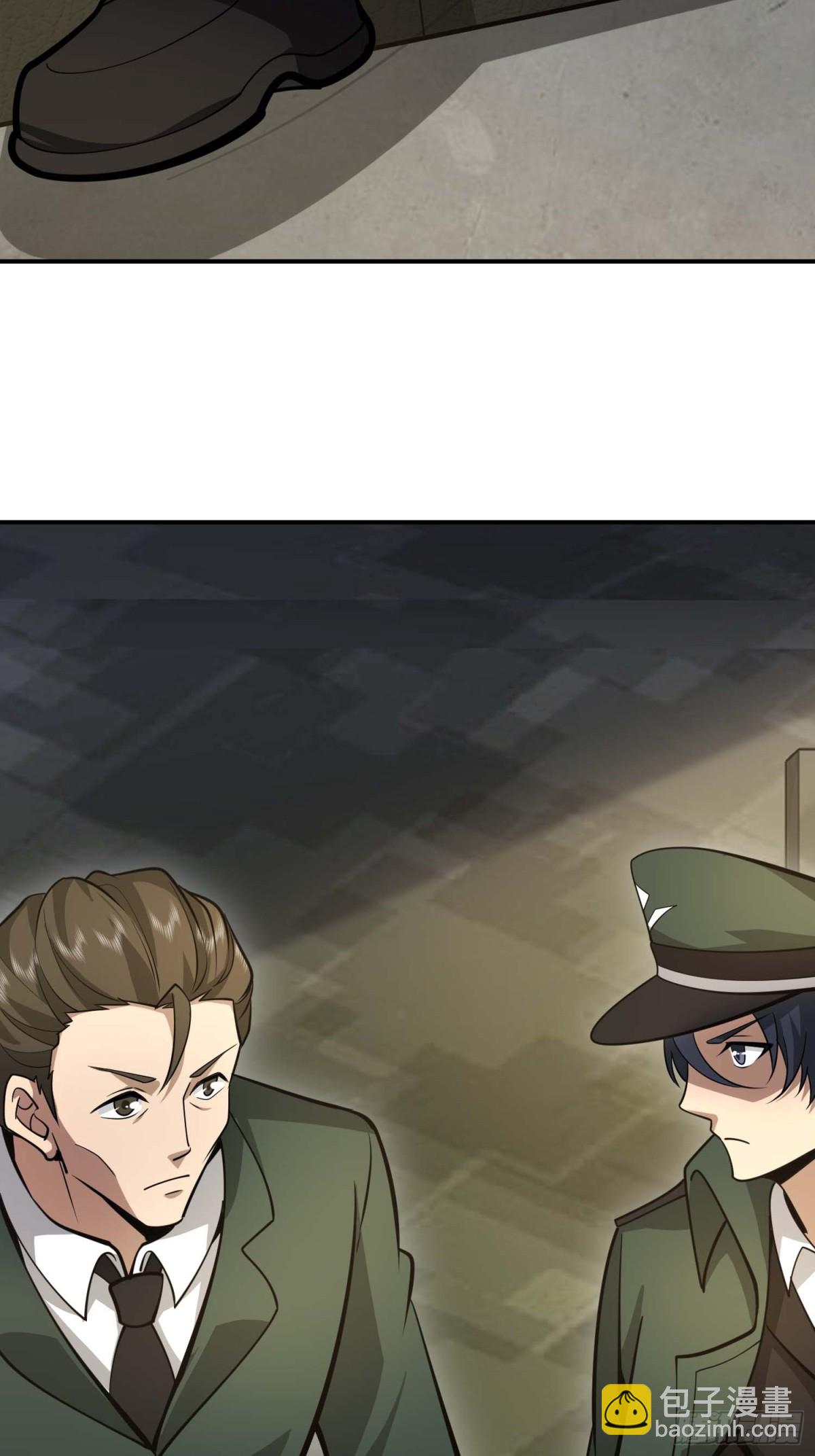 第一序列 - 440 爲了人類(1/2) - 4