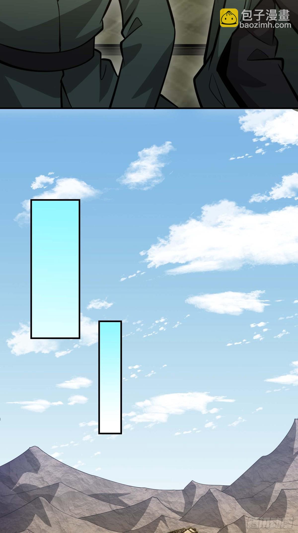 第一序列 - 440 爲了人類(1/2) - 5