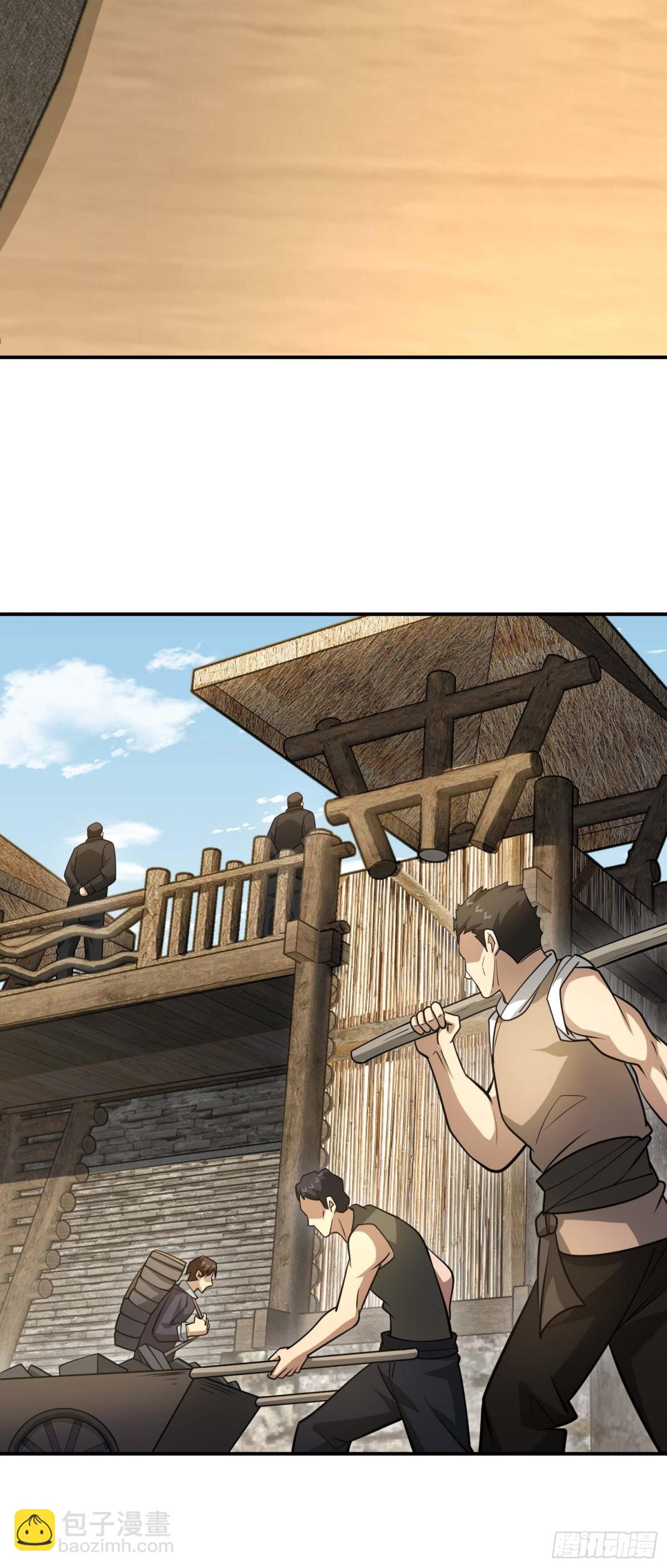 第一序列 - 440 爲了人類(1/2) - 7