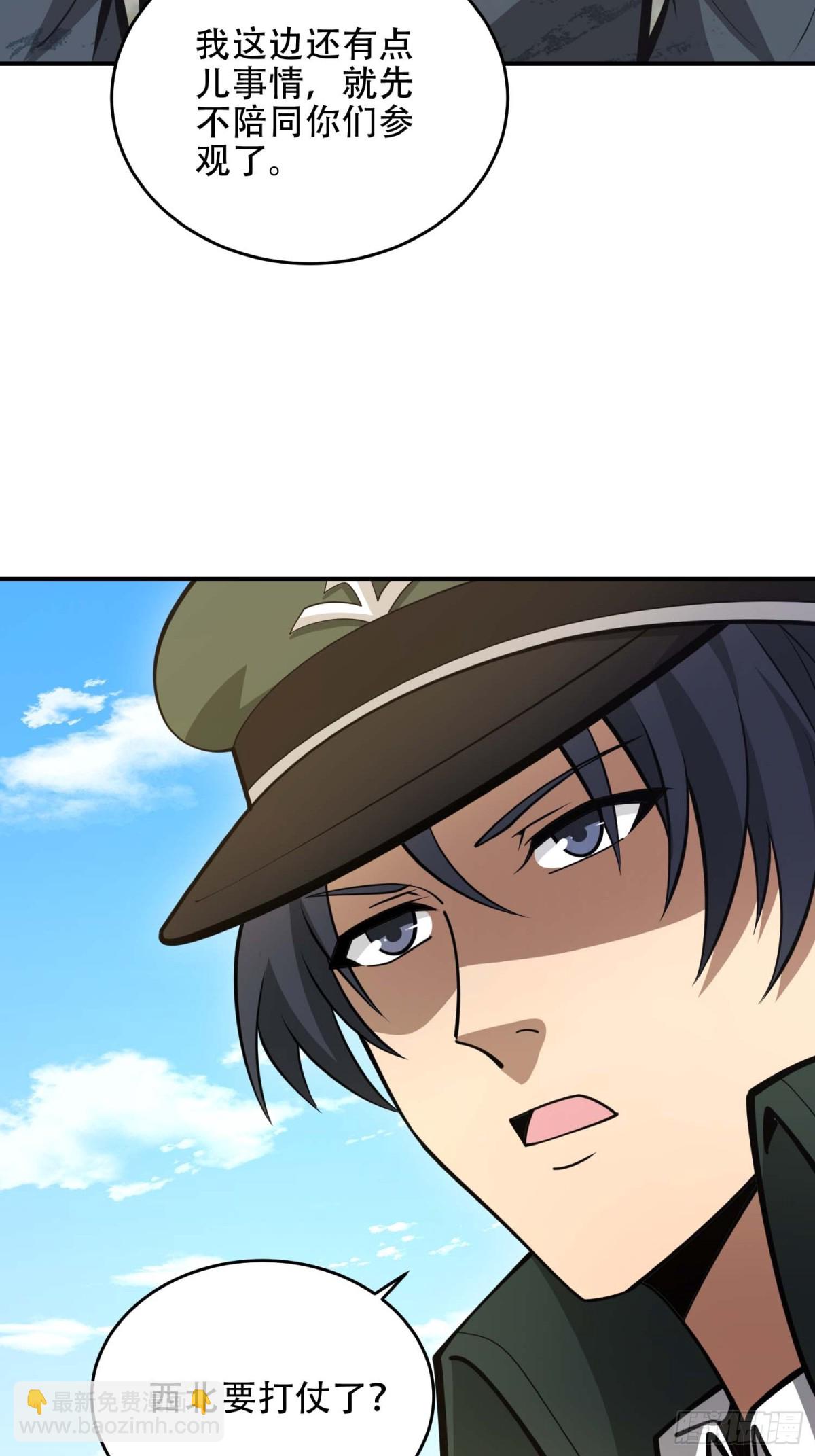 第一序列 - 440 爲了人類(1/2) - 4