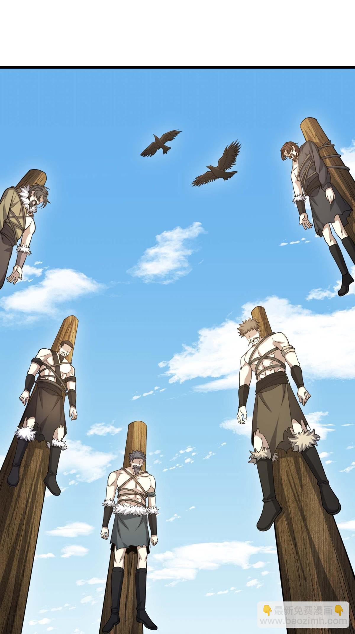 第一序列 - 440 爲了人類(1/2) - 8