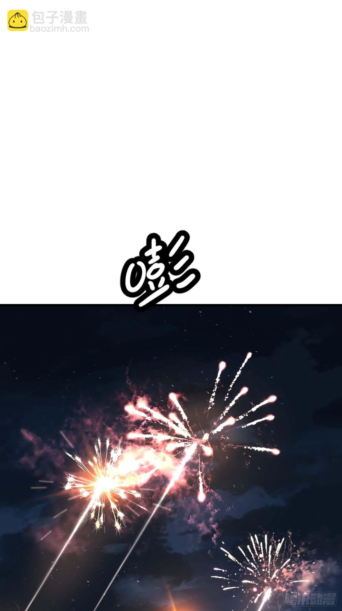 第一序列 - 440 爲了人類(1/2) - 4