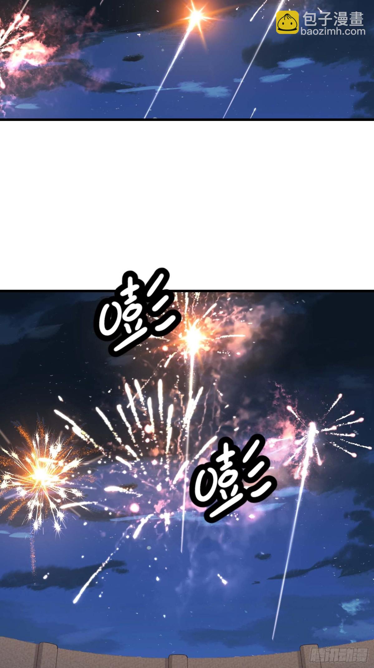 第一序列 - 440 爲了人類(1/2) - 5