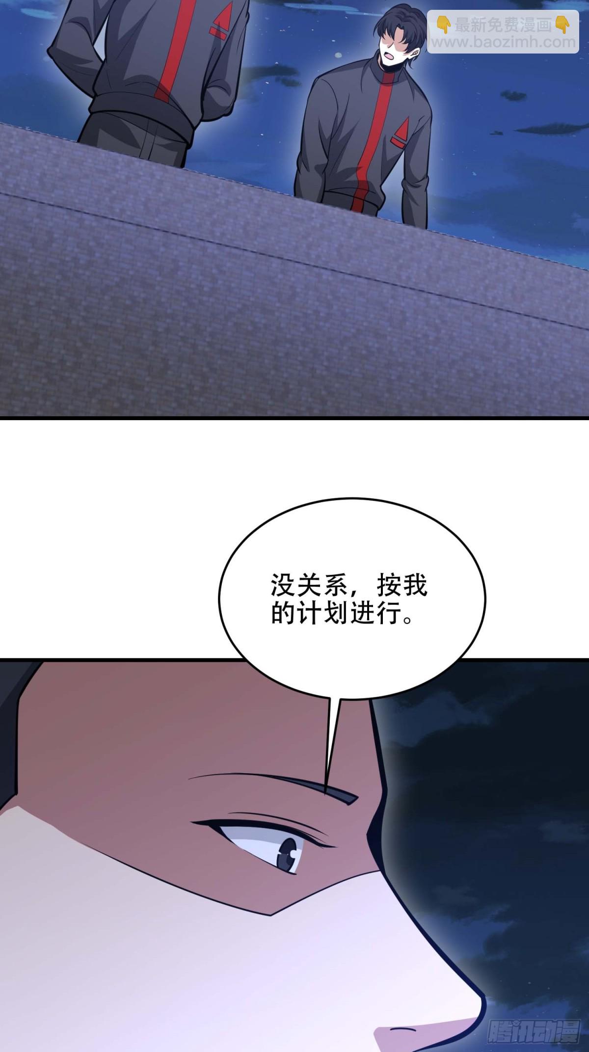 第一序列 - 440 爲了人類(1/2) - 7