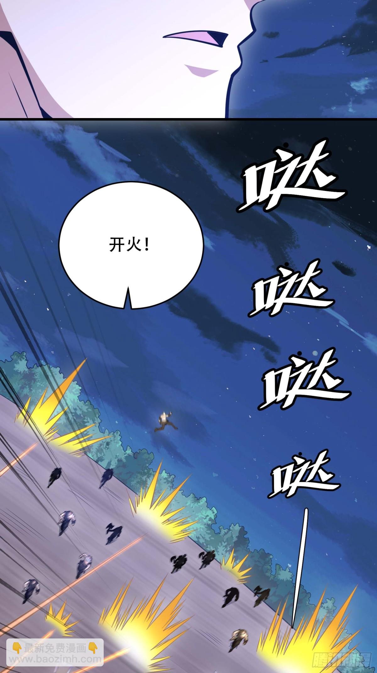 第一序列 - 440 爲了人類(1/2) - 8