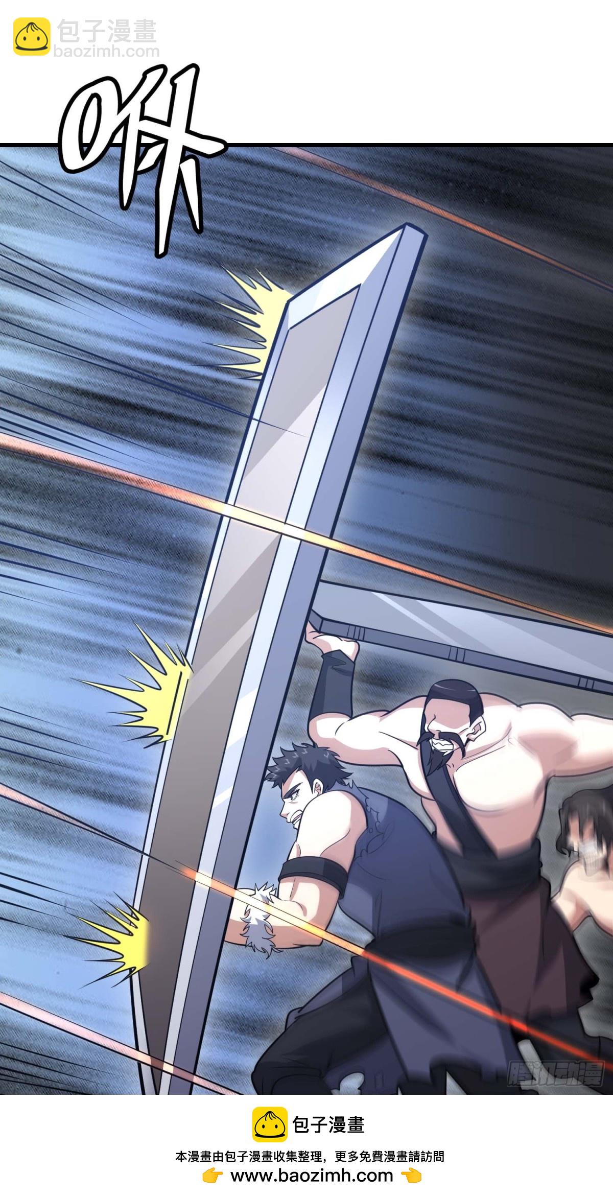 第一序列 - 440 爲了人類(1/2) - 2