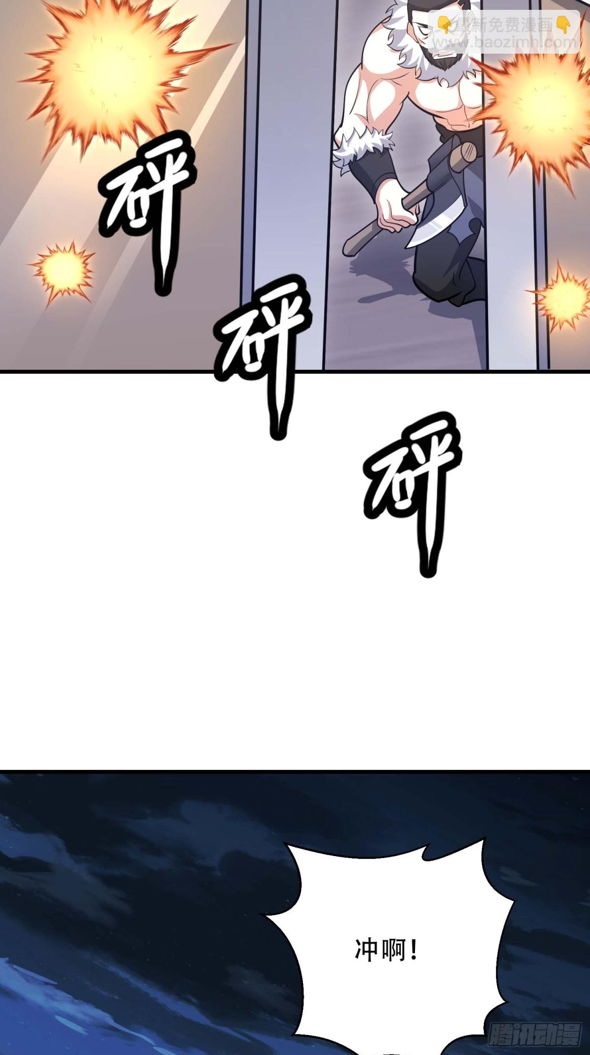 第一序列 - 440 爲了人類(2/2) - 3