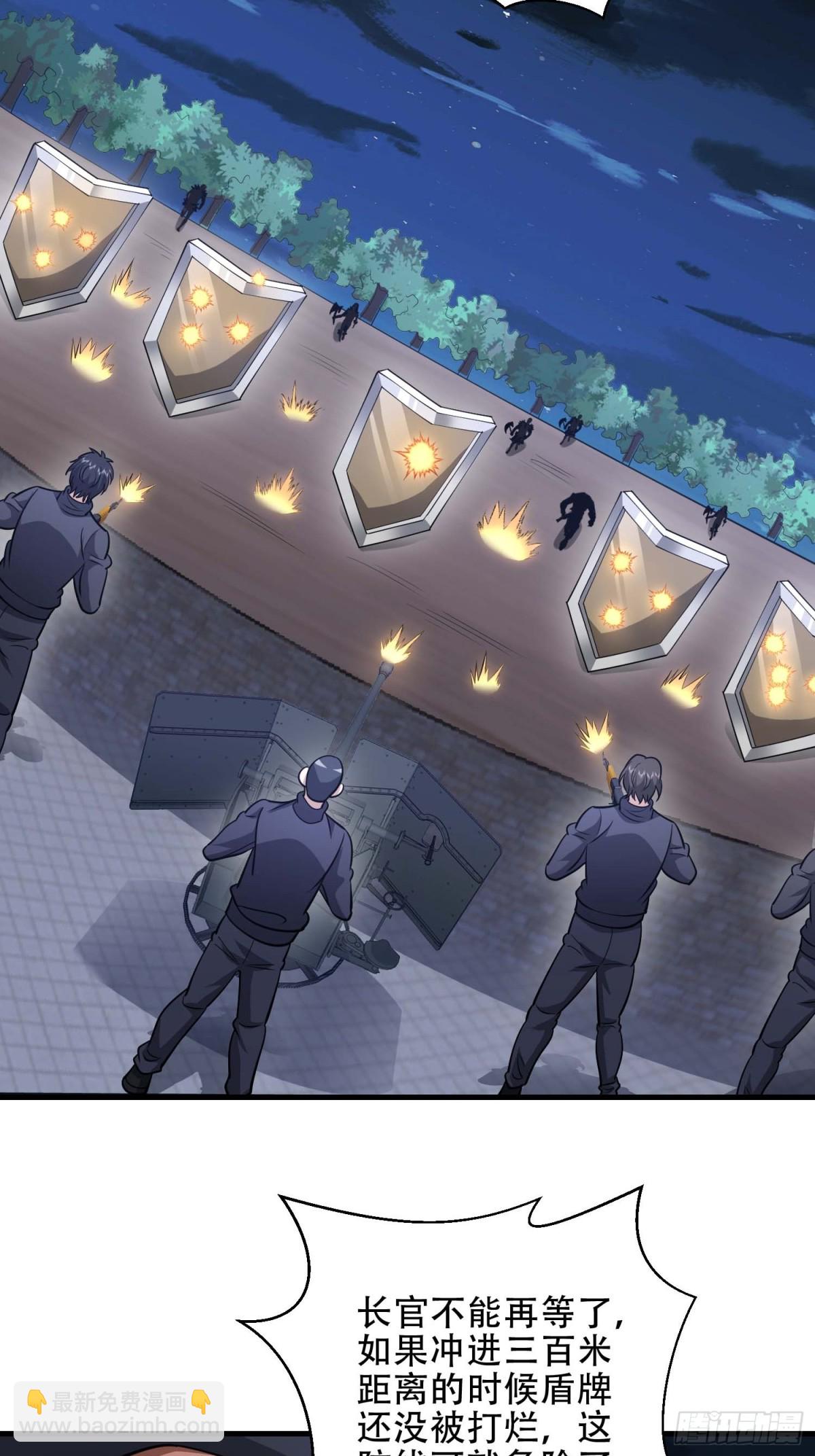 第一序列 - 440 爲了人類(2/2) - 4