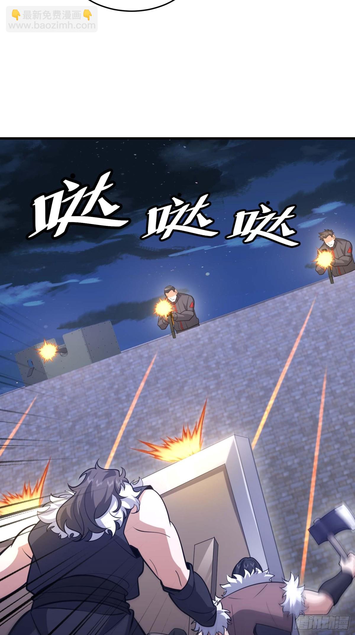 第一序列 - 440 爲了人類(2/2) - 1