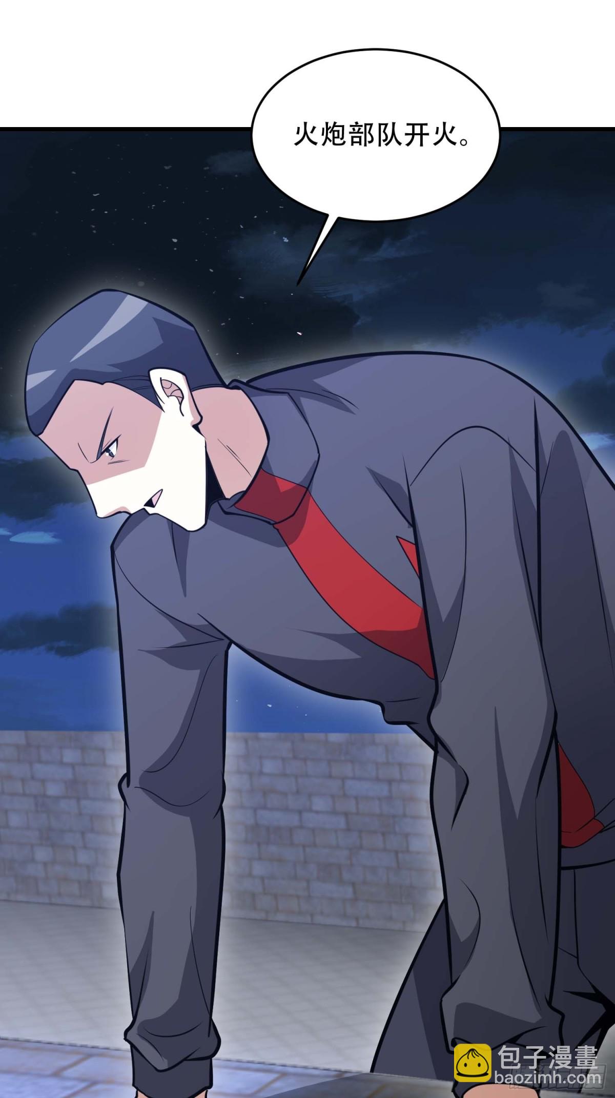 第一序列 - 440 爲了人類(2/2) - 3