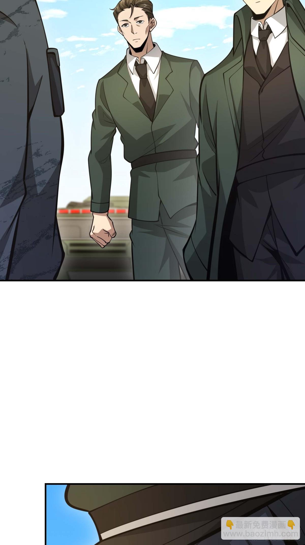 第一序列 - 440 爲了人類(1/2) - 6