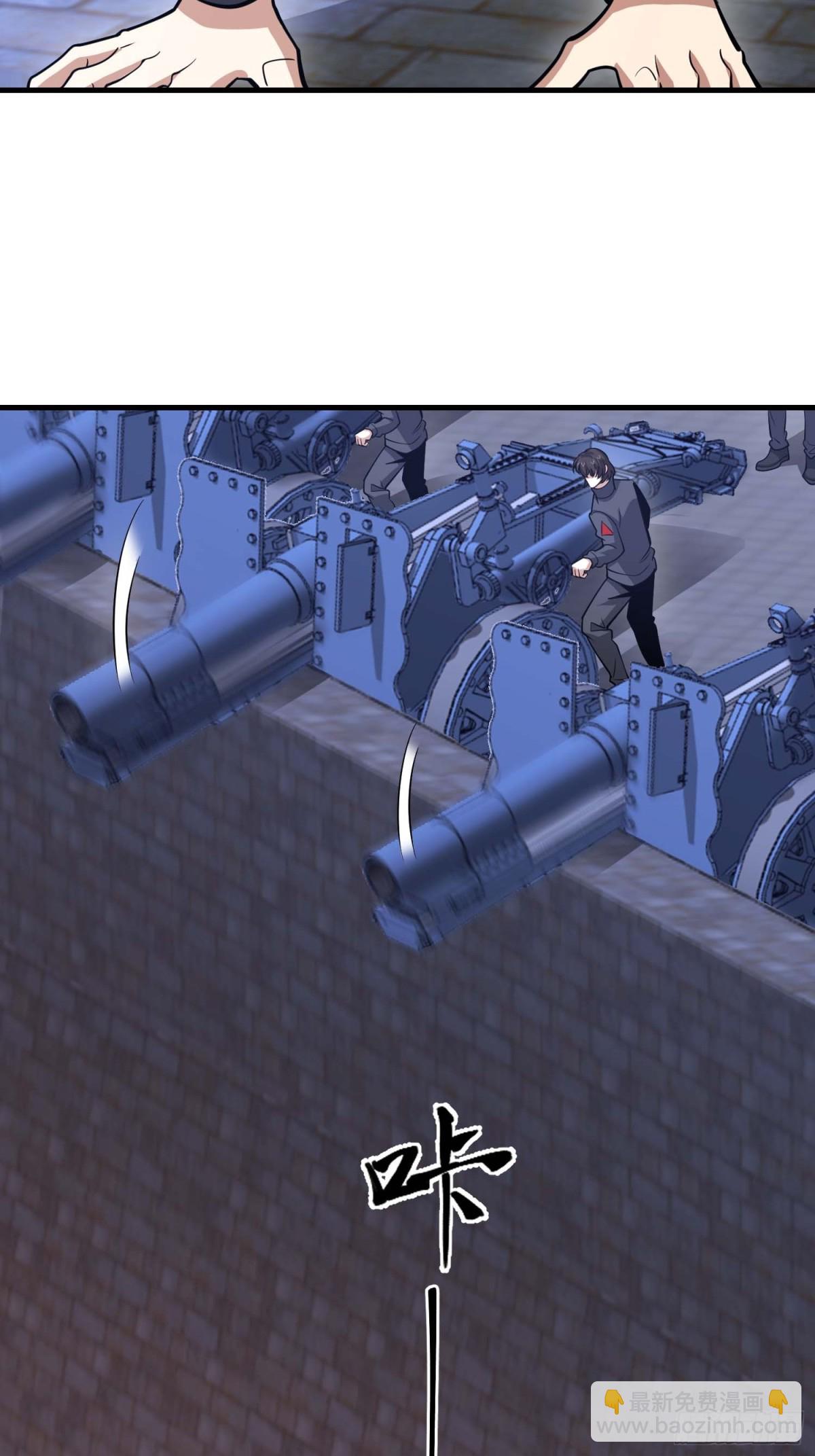 第一序列 - 440 爲了人類(2/2) - 4