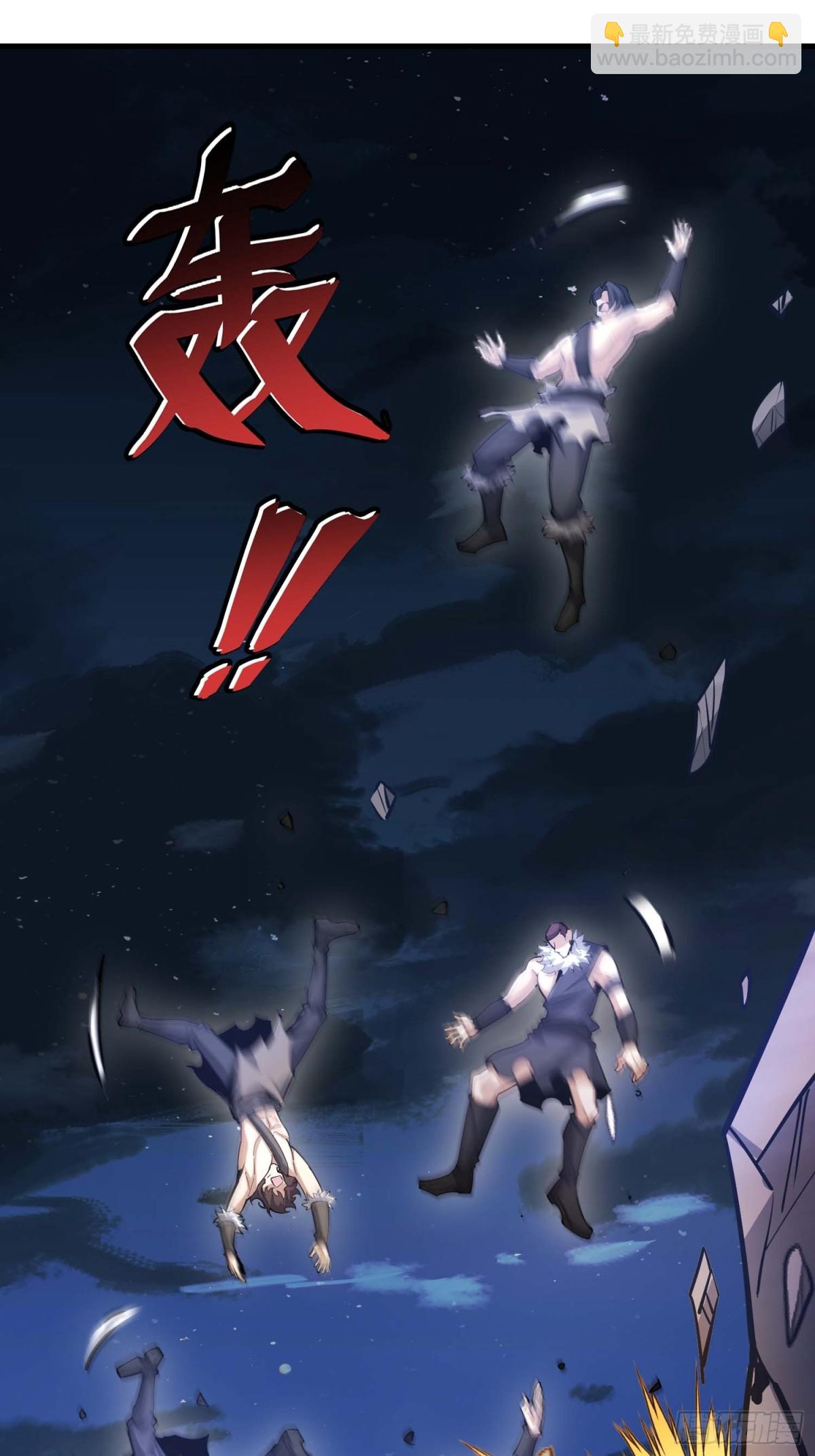 第一序列 - 440 爲了人類(2/2) - 2