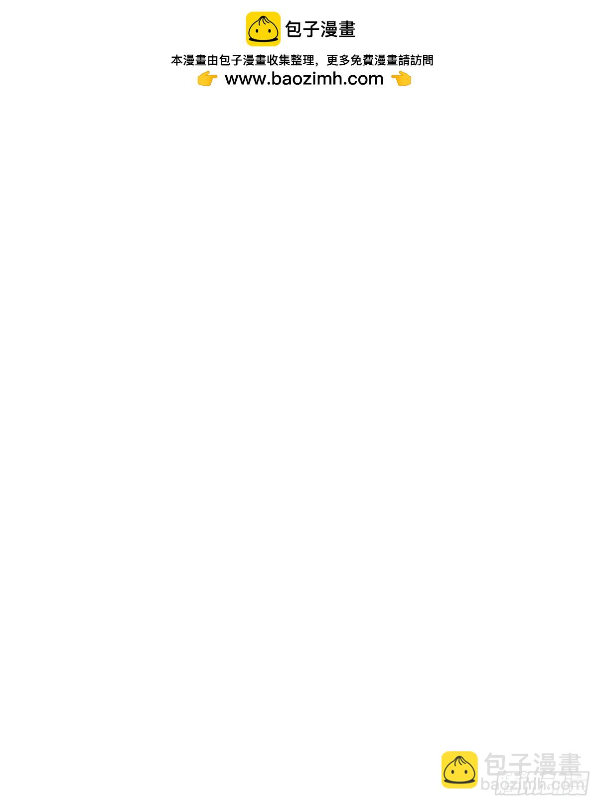 第一序列 - 440 爲了人類(2/2) - 5