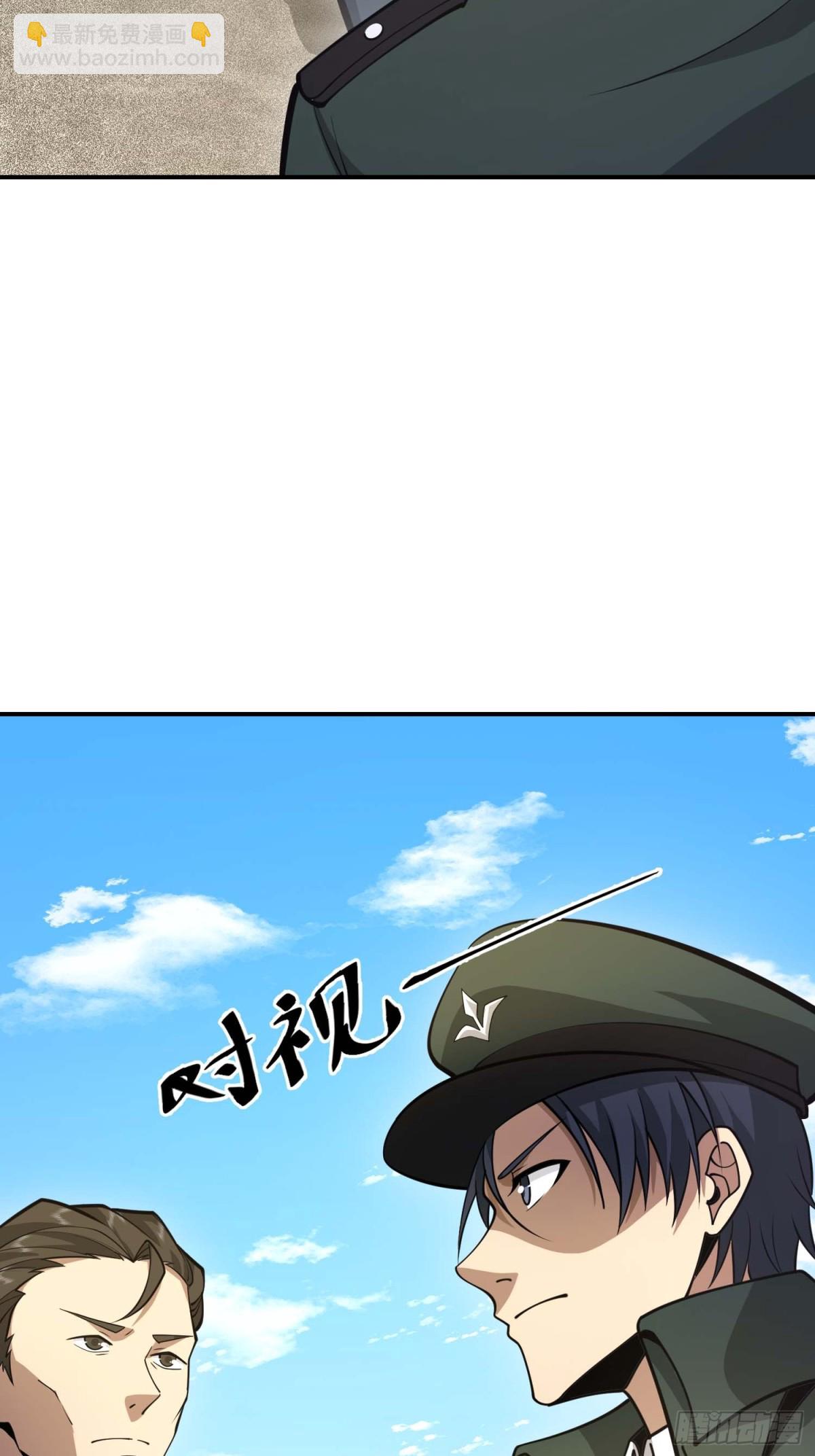 第一序列 - 440 爲了人類(1/2) - 1