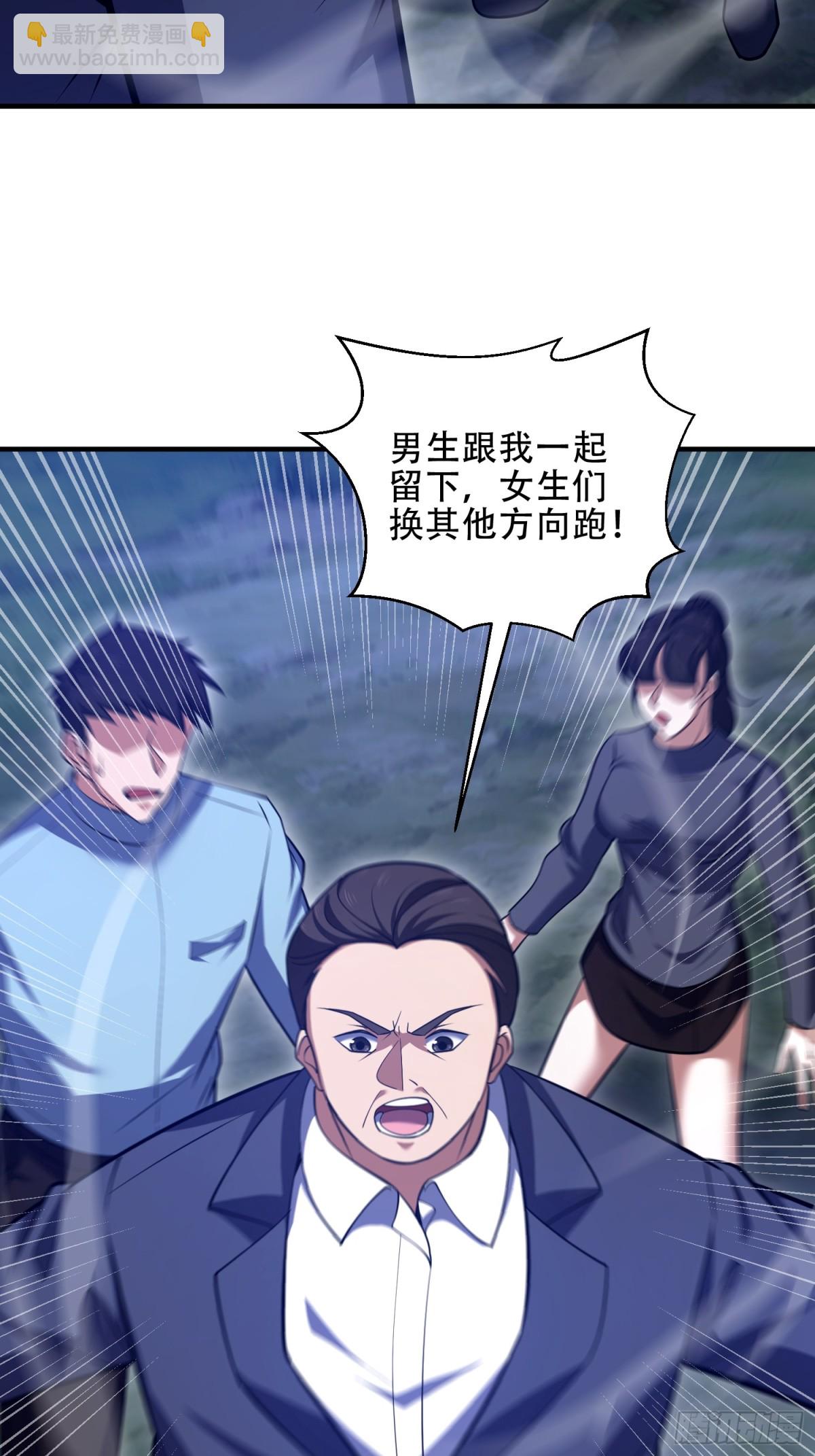 第一序列 - 442 我不會做飯(1/2) - 6