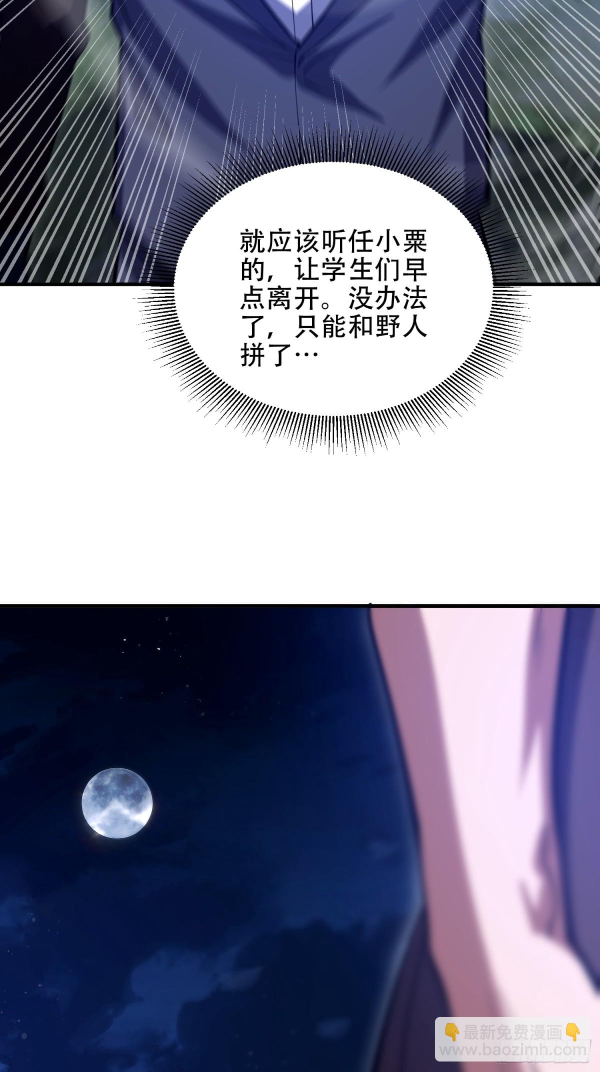 第一序列 - 442 我不會做飯(1/2) - 7