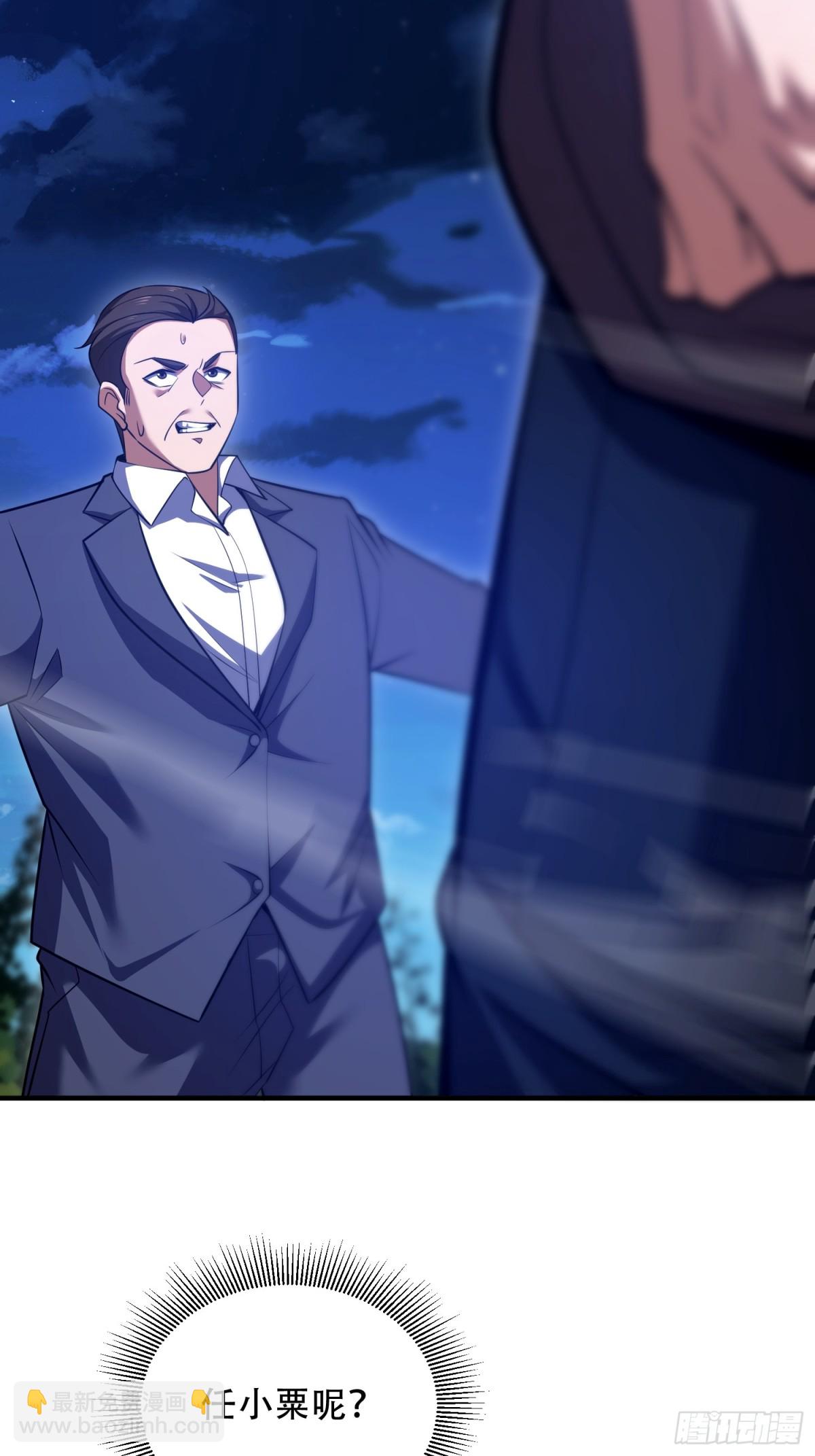 第一序列 - 442 我不會做飯(1/2) - 8