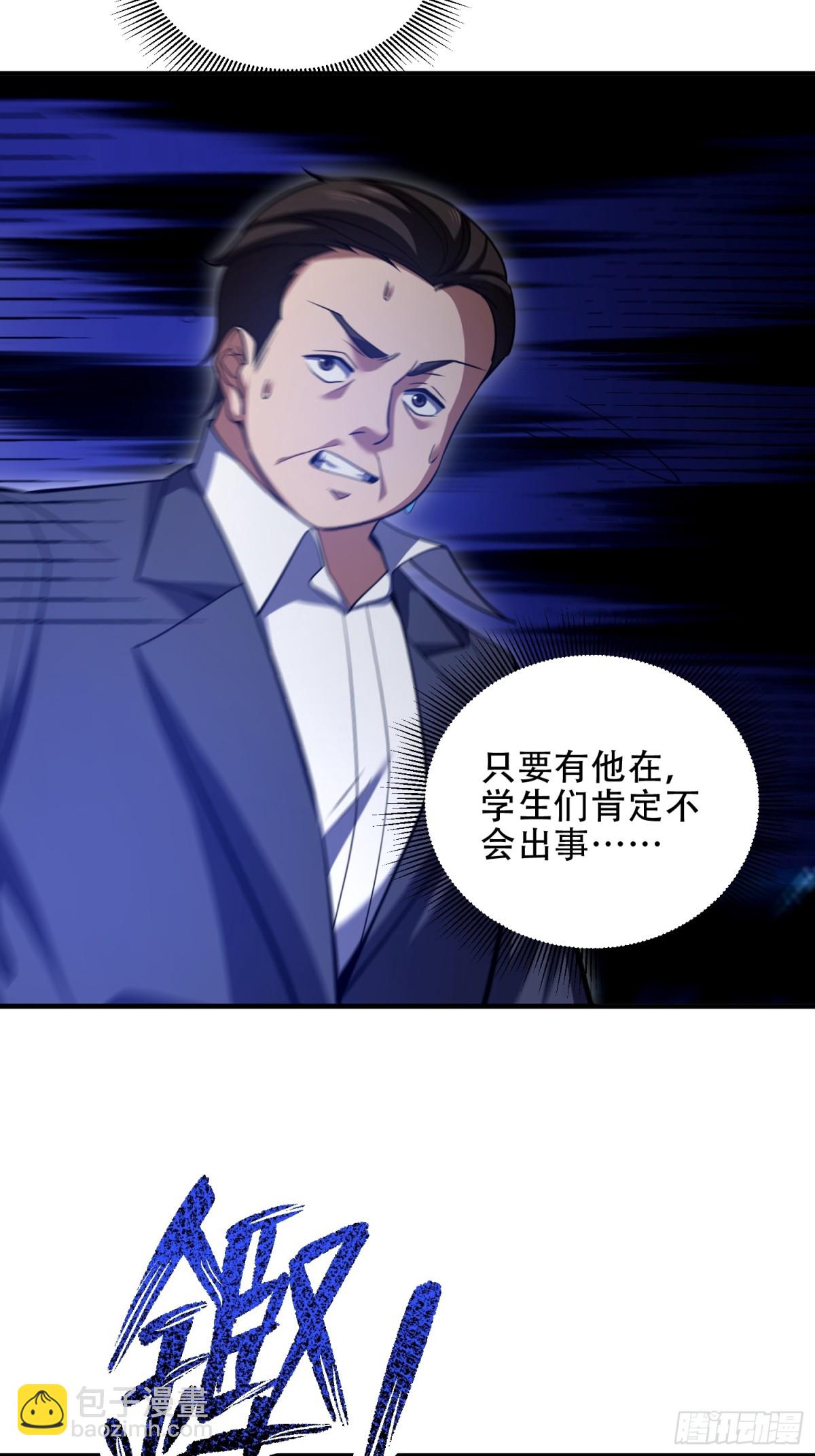 第一序列 - 442 我不會做飯(1/2) - 1