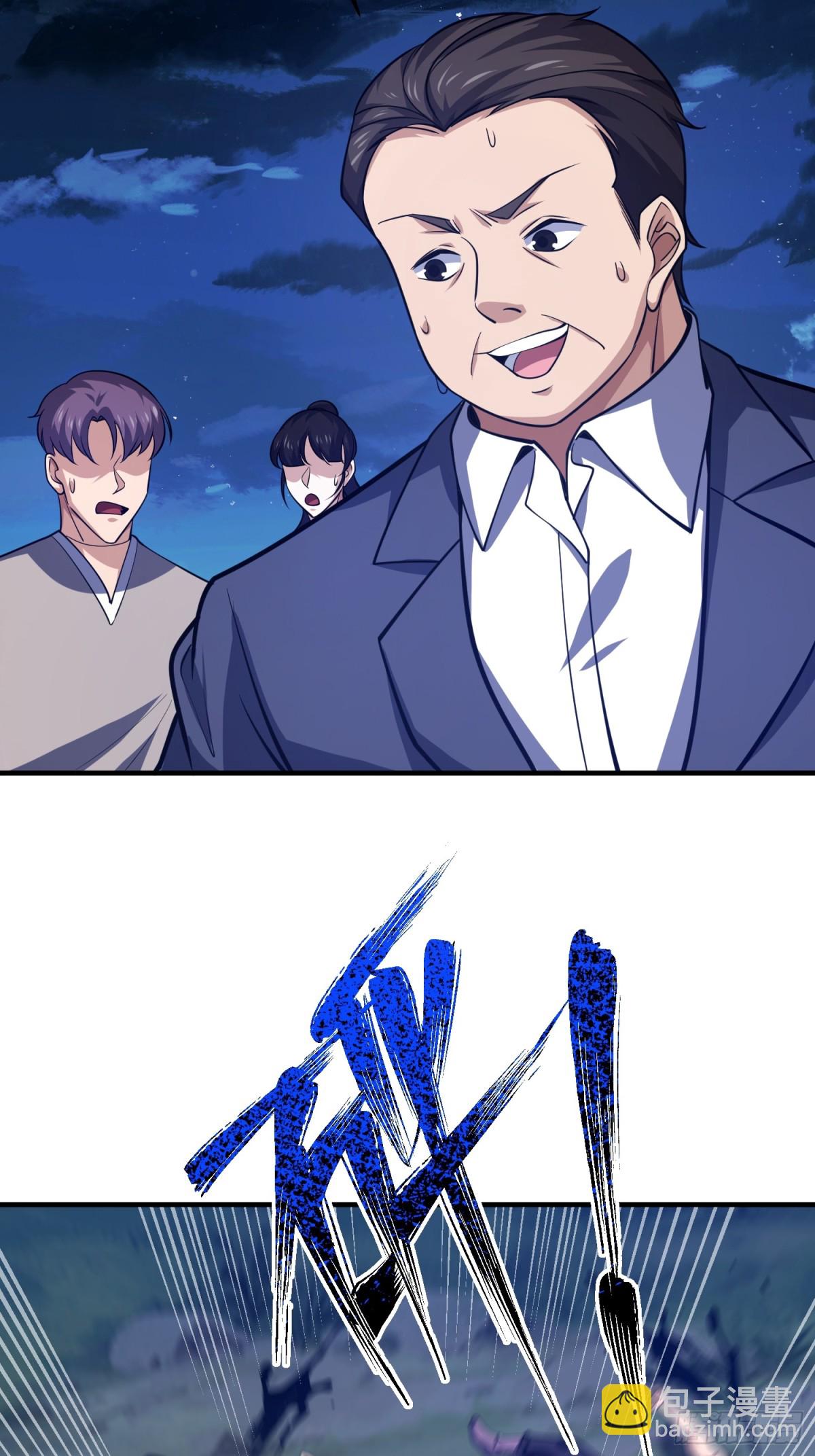 第一序列 - 442 我不會做飯(1/2) - 7