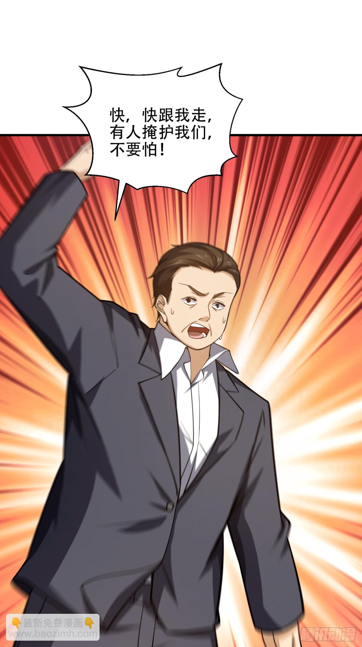 第一序列 - 442 我不會做飯(1/2) - 1