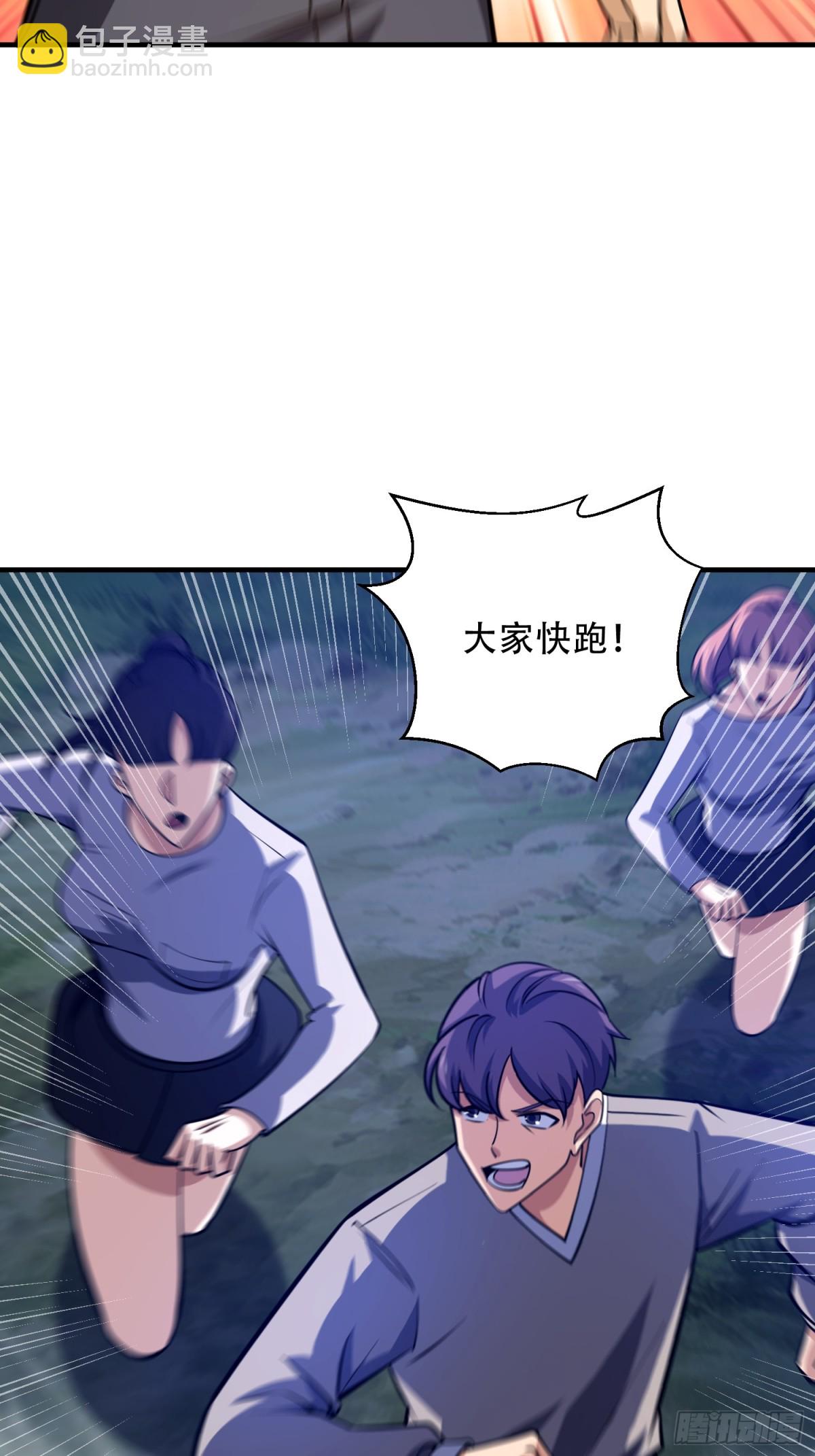 第一序列 - 442 我不會做飯(1/2) - 2