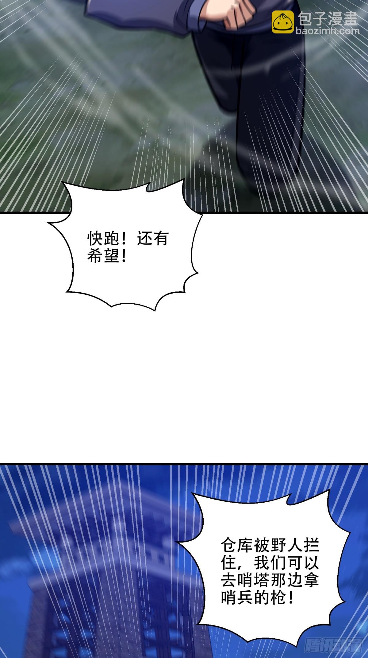 第一序列 - 442 我不會做飯(1/2) - 3