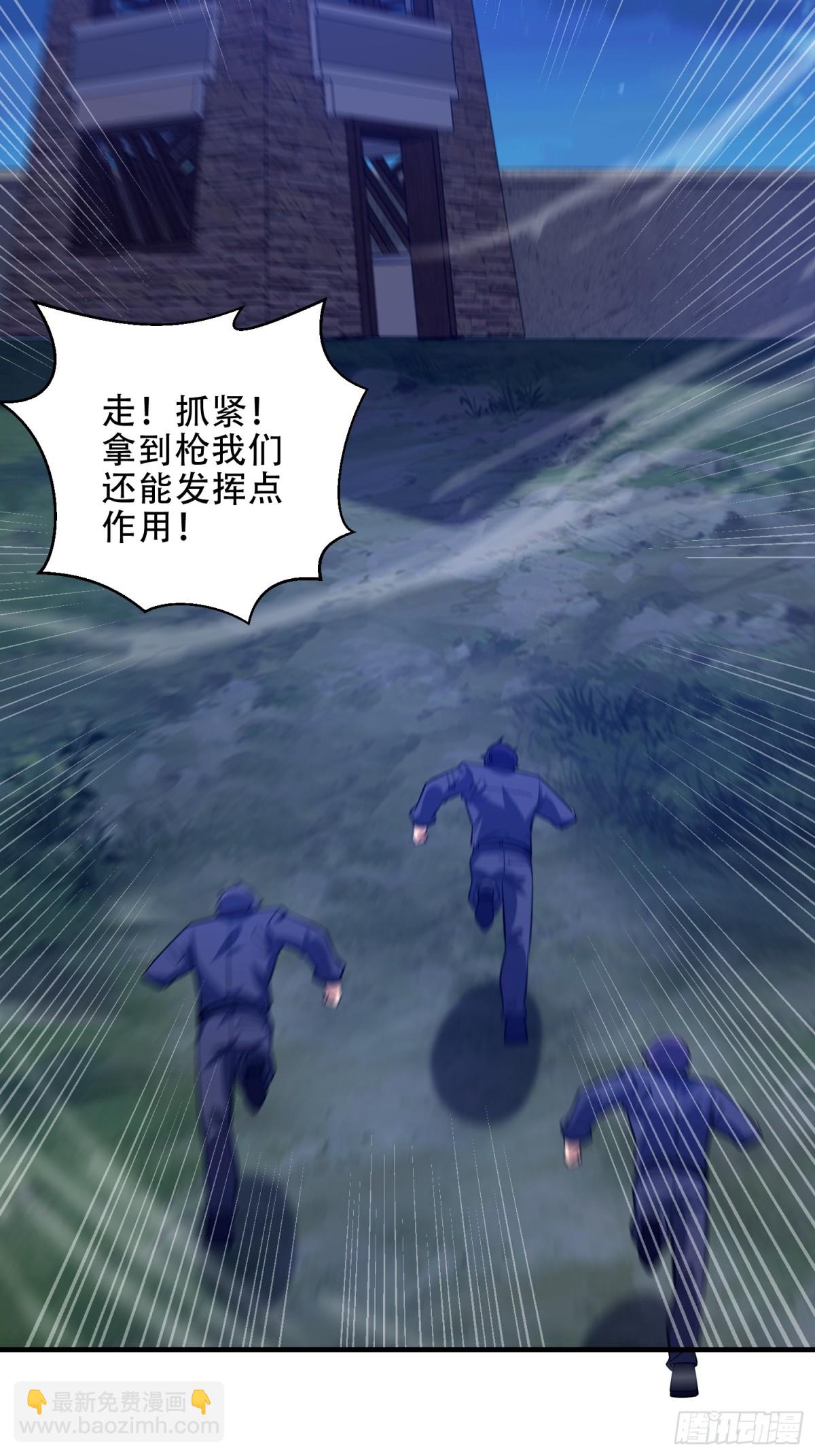 第一序列 - 442 我不會做飯(1/2) - 4