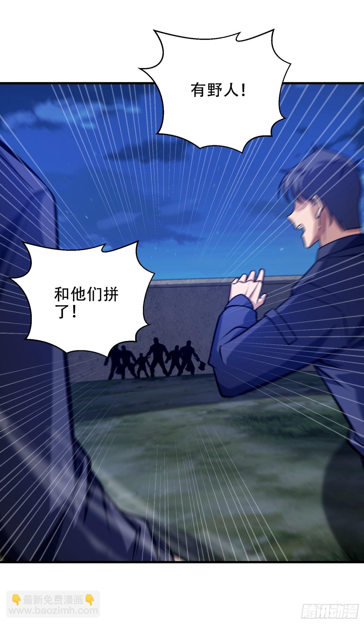 第一序列 - 442 我不會做飯(1/2) - 5