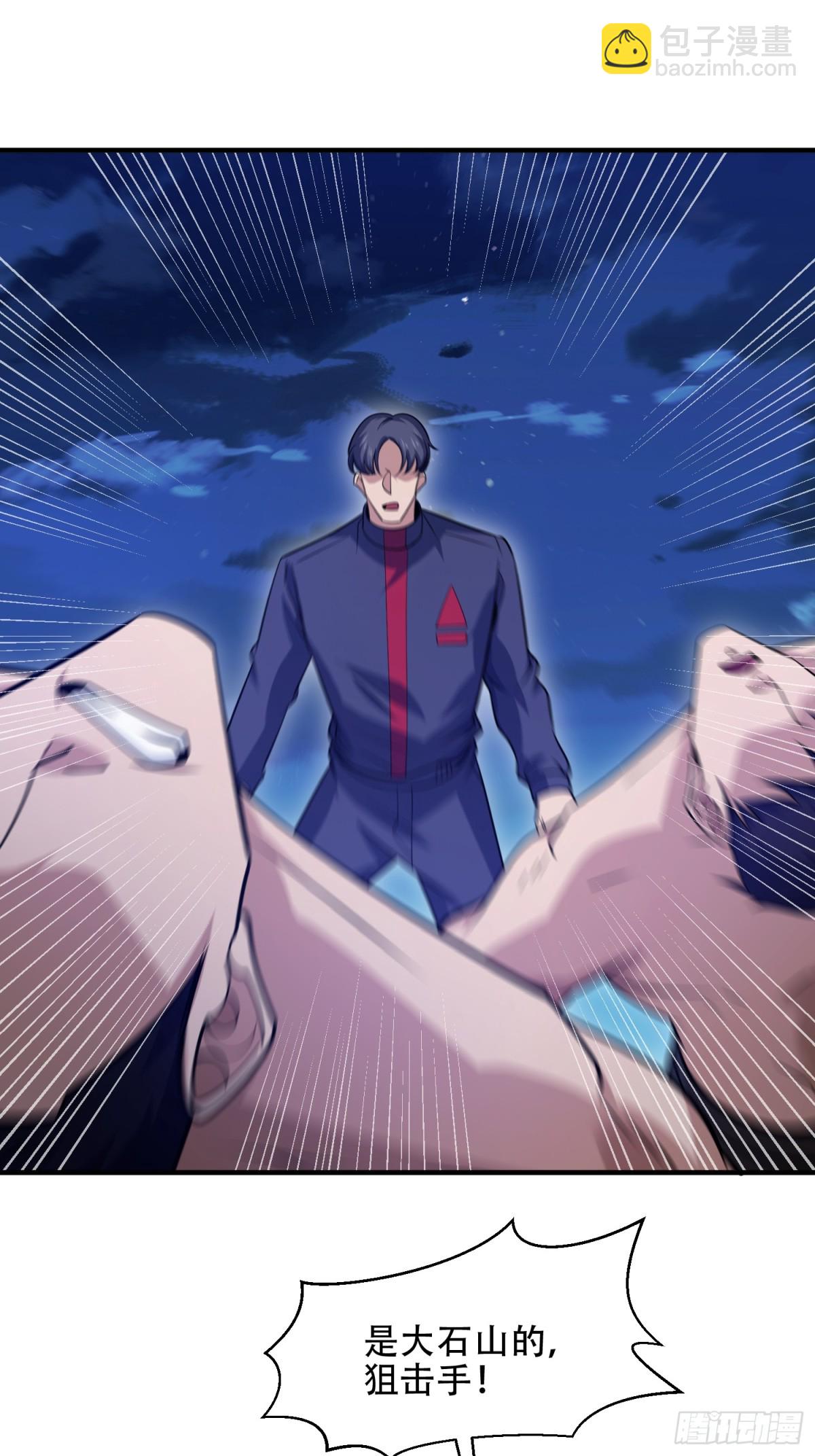 第一序列 - 442 我不會做飯(1/2) - 6