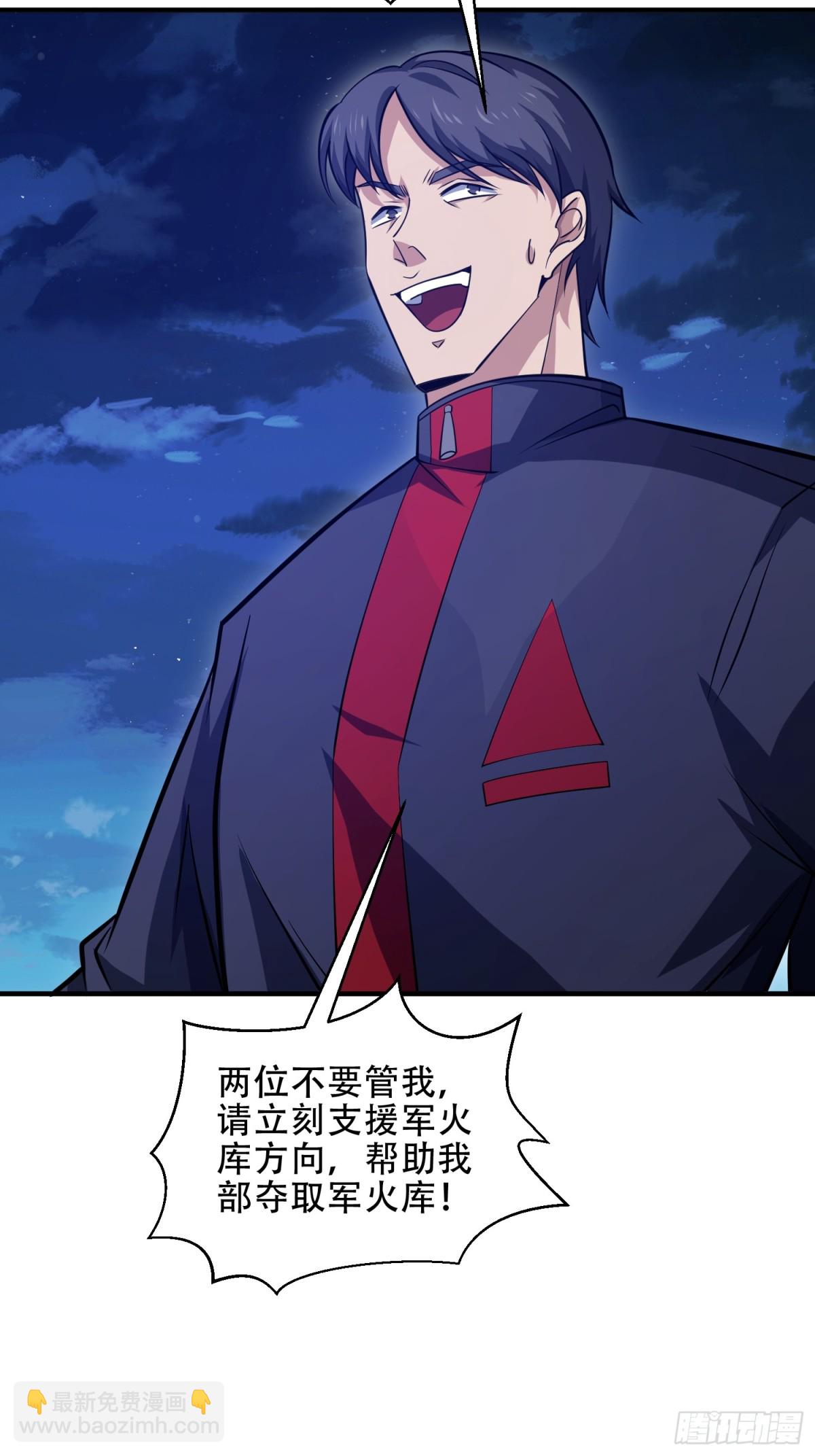 第一序列 - 442 我不會做飯(1/2) - 7