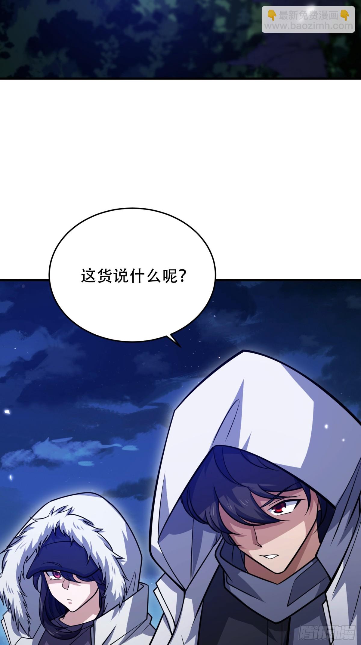 第一序列 - 442 我不會做飯(1/2) - 1