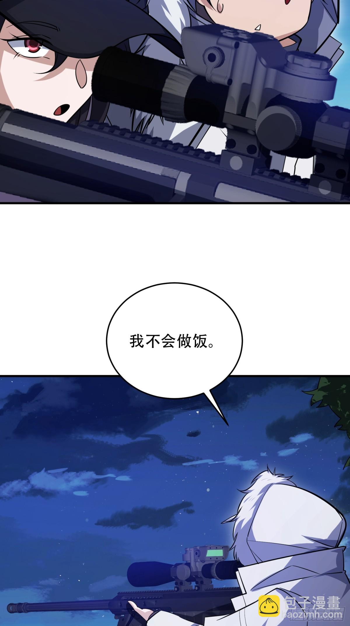 第一序列 - 442 我不會做飯(1/2) - 3