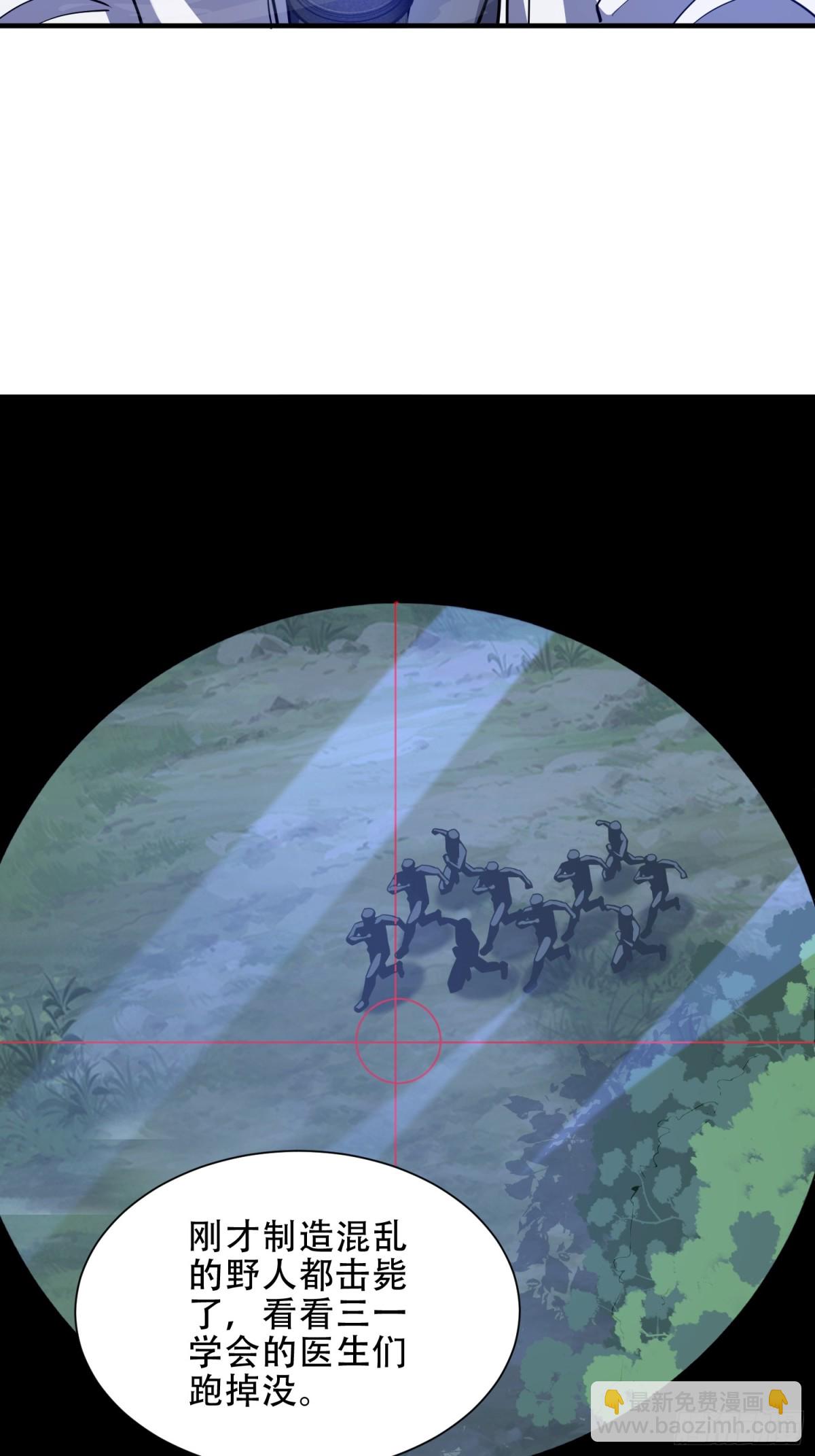 第一序列 - 442 我不會做飯(1/2) - 1