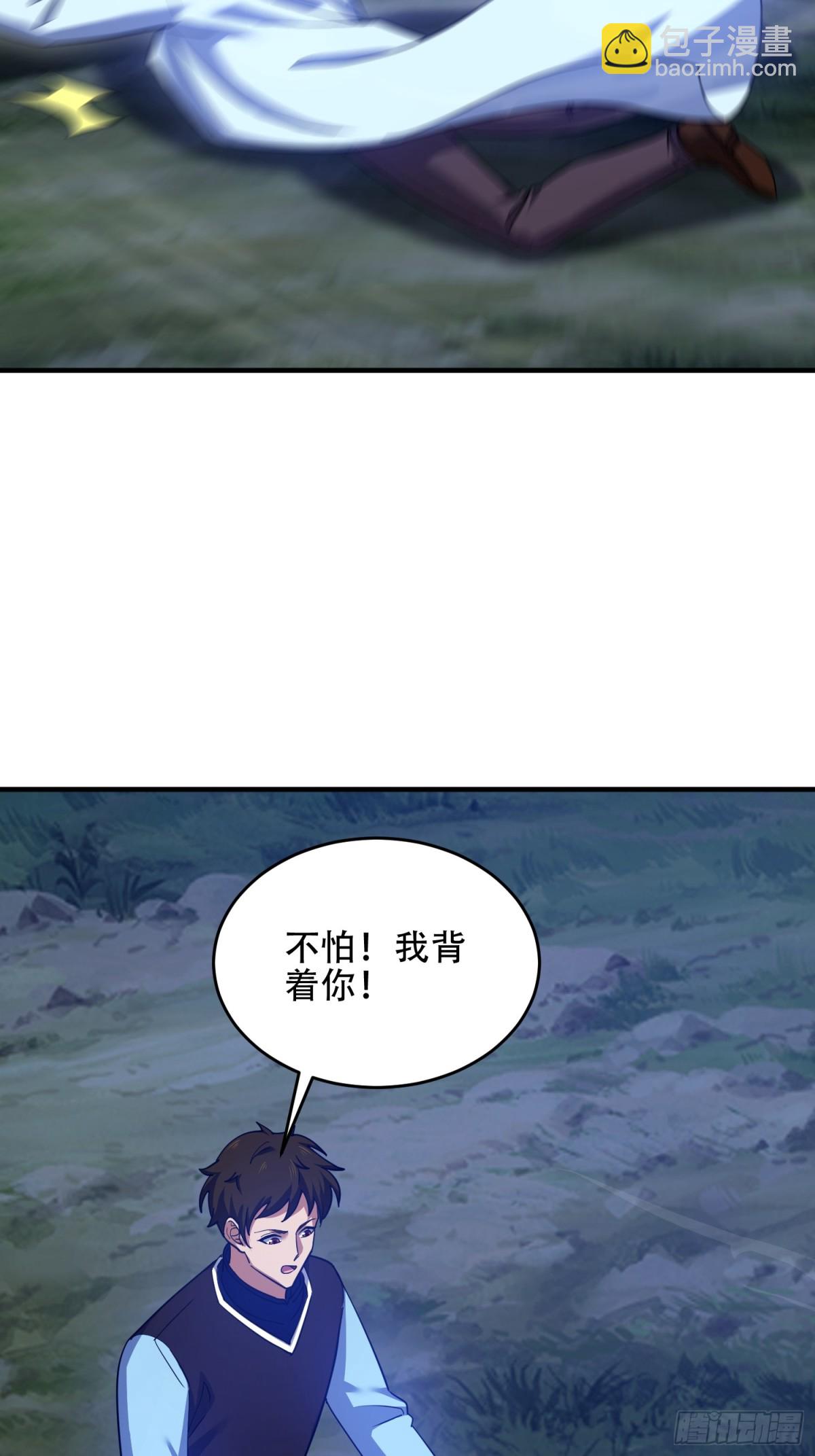 第一序列 - 442 我不會做飯(1/2) - 3